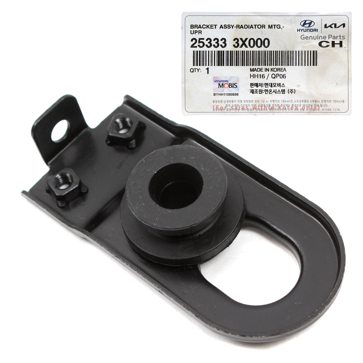 GENUINE Radiator Support Upper Bracket LEFT &amp; RIGHT for 11-18 Elantra Forte