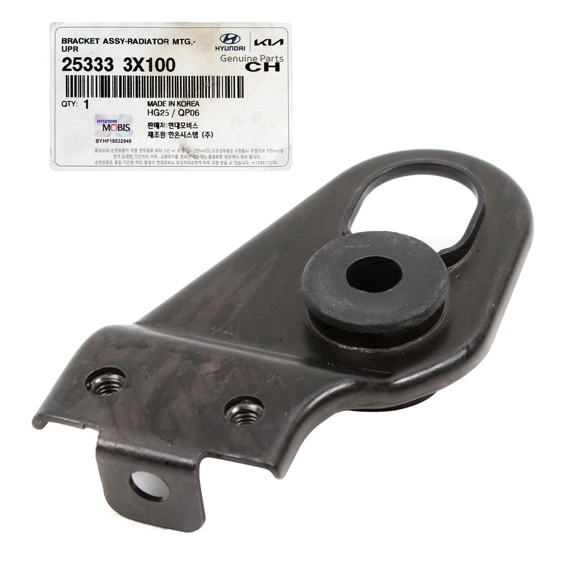 GENUINE Radiator Support Upper Bracket LEFT &amp; RIGHT for 11-18 Elantra Forte