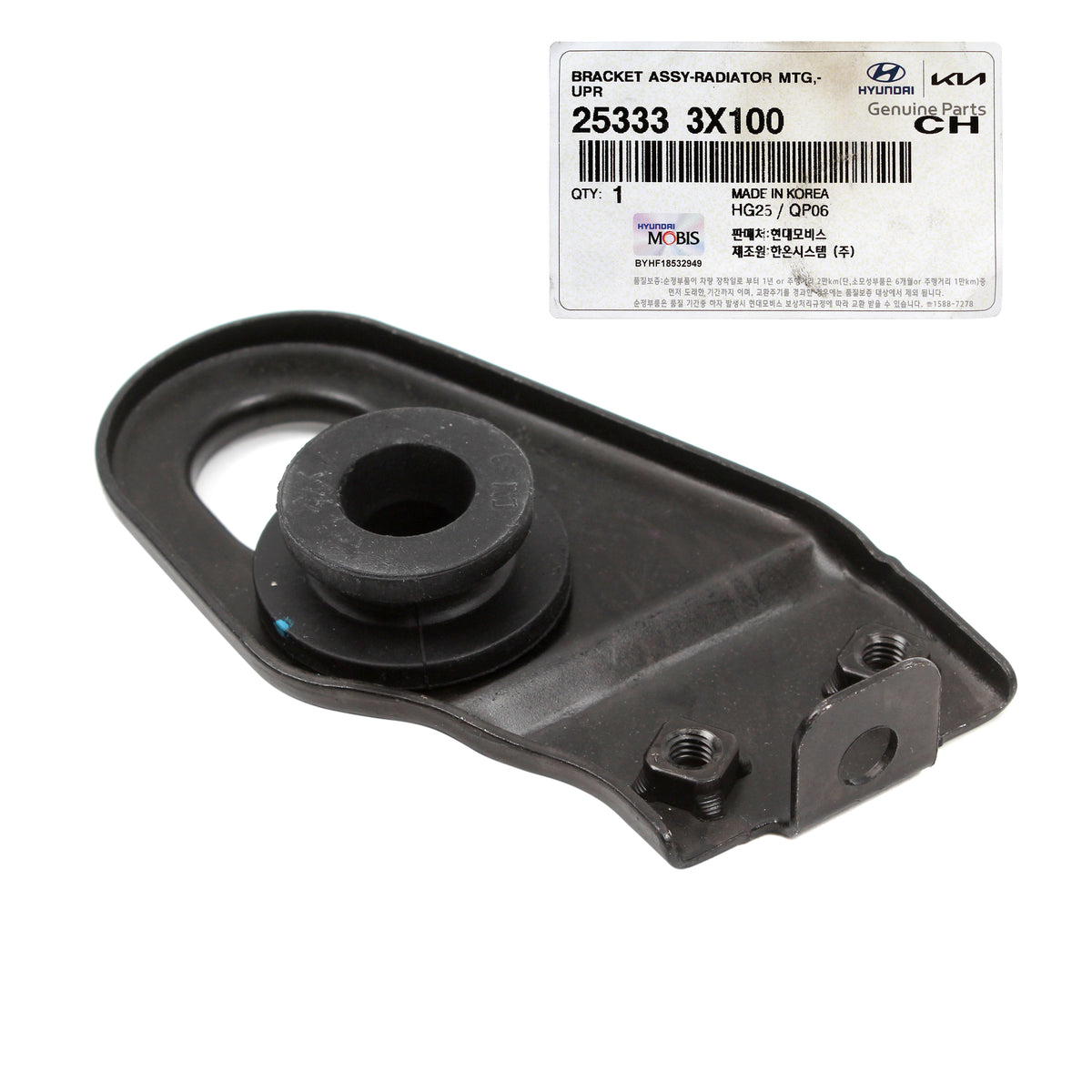 GENUINE Radiator Support Upper Bracket LEFT &amp; RIGHT for 11-18 Elantra Forte