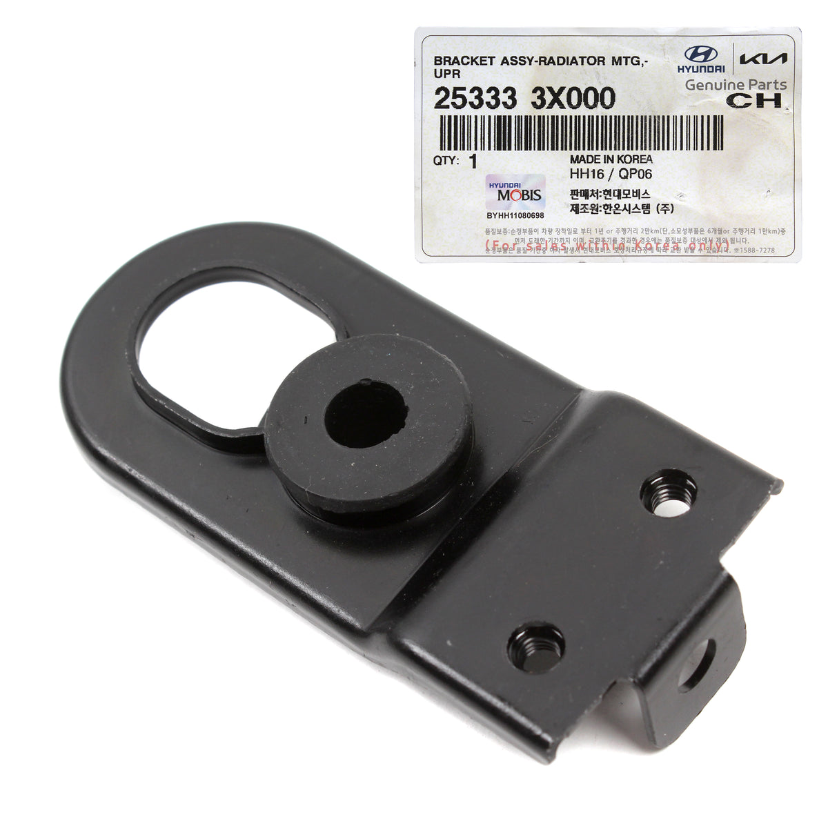 GENUINE Radiator Support Upper Bracket LEFT for 11-18 Elantra Forte 253333X000