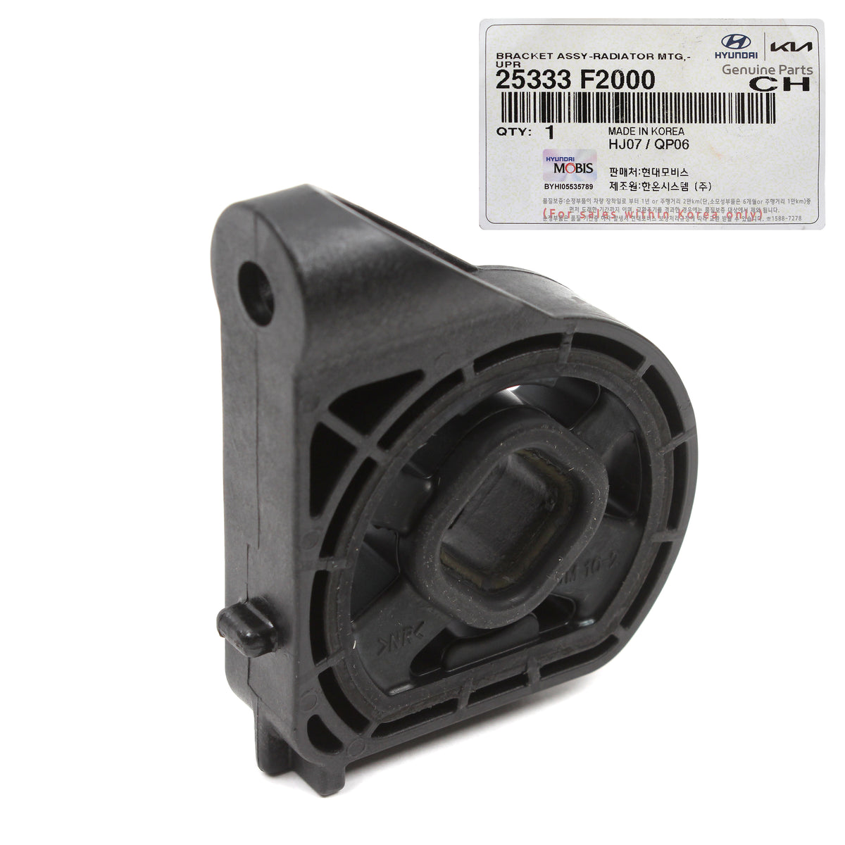 GENUINE Radiator Support Upper Bracket for 2017-2022 Forte Niro Seltos Soul