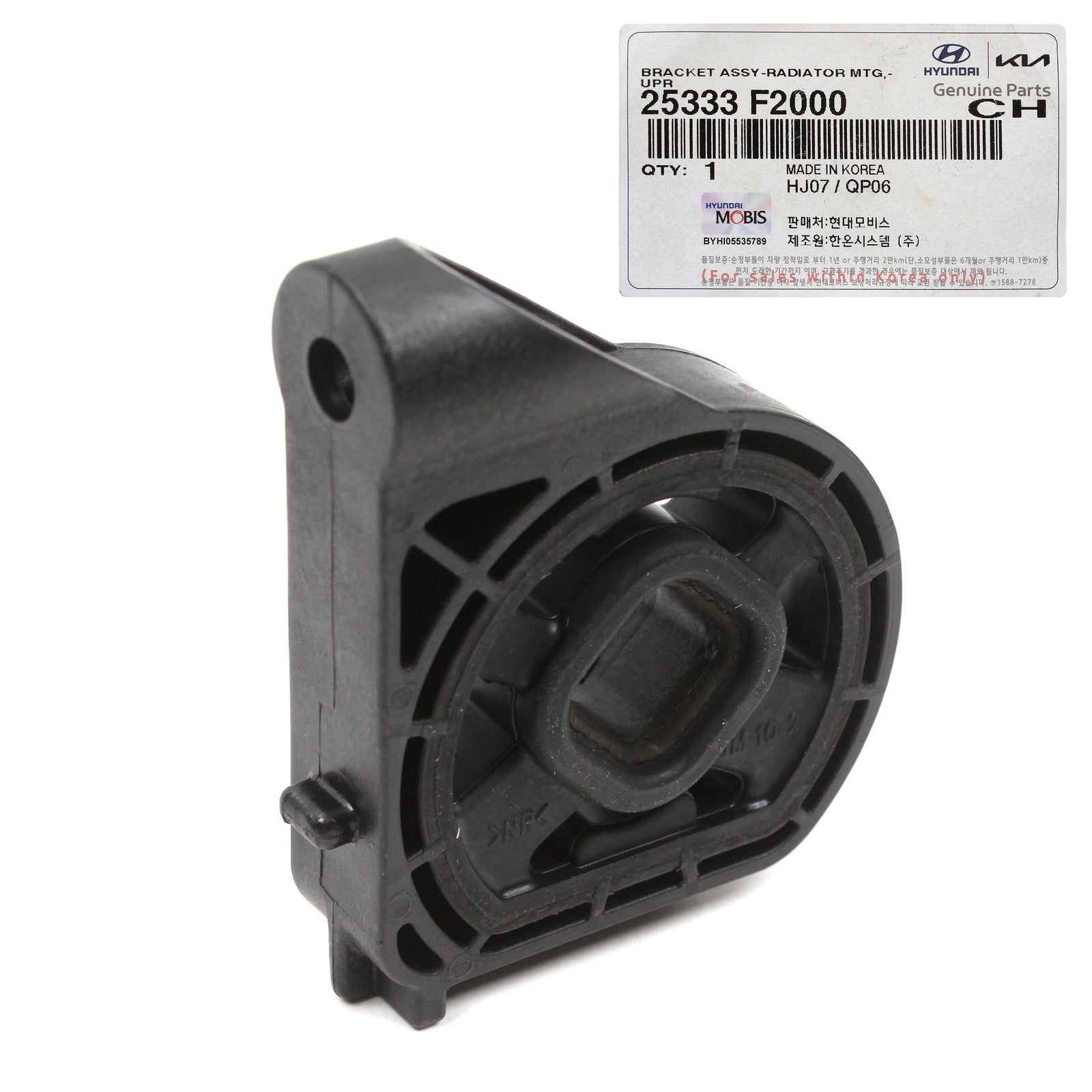 GENUINE Radiator Support Upper Bracket for 2017-2022 Forte Niro Seltos Soul