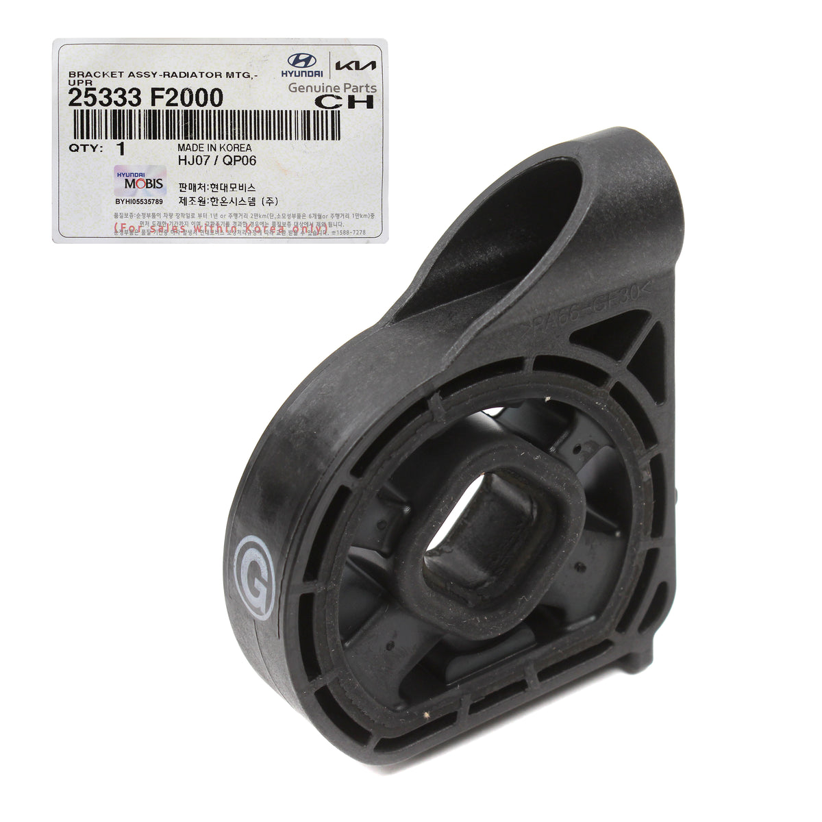 GENUINE Radiator Support Upper Bracket for 2017-2022 Forte Niro Seltos Soul