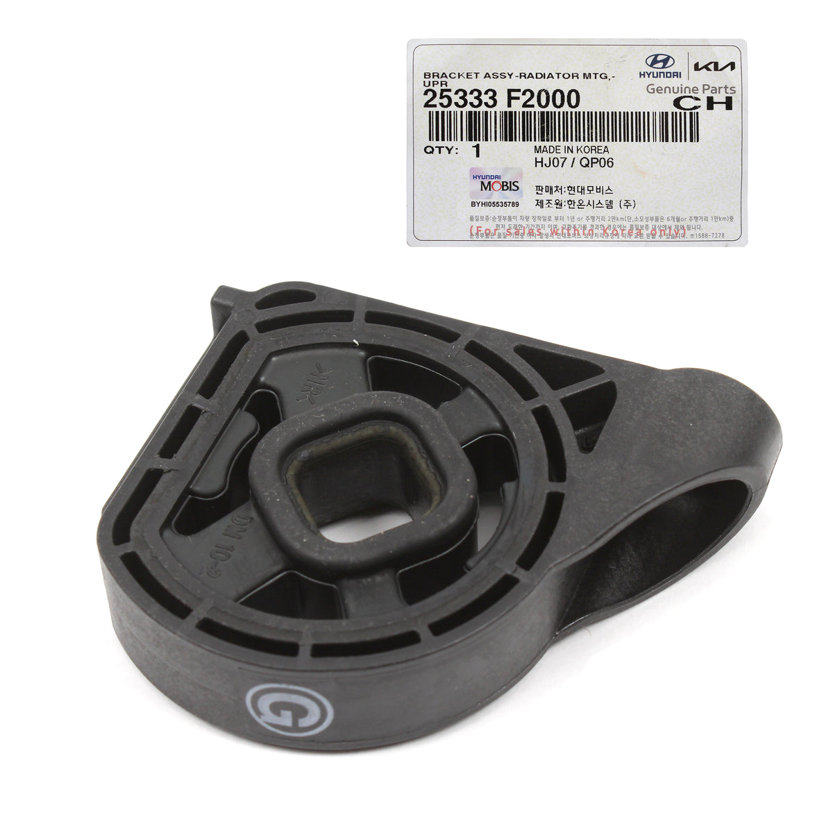 GENUINE Radiator Support Upper Bracket for 2017-2022 Forte Niro Seltos Soul