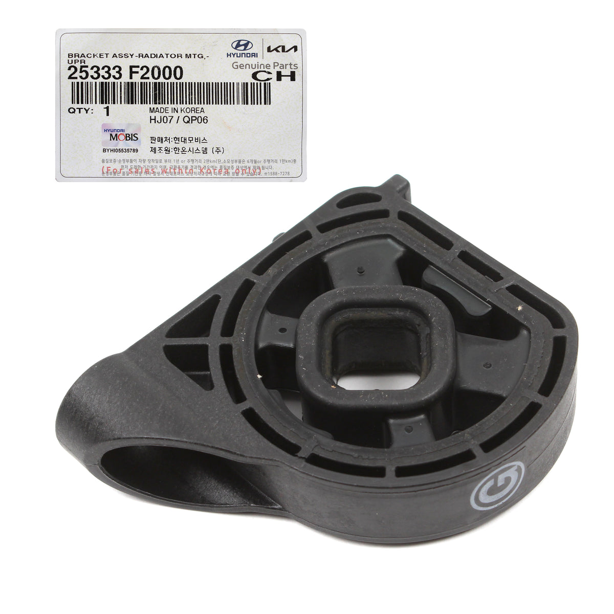 GENUINE Radiator Support Upper Bracket for 2017-2022 Forte Niro Seltos Soul