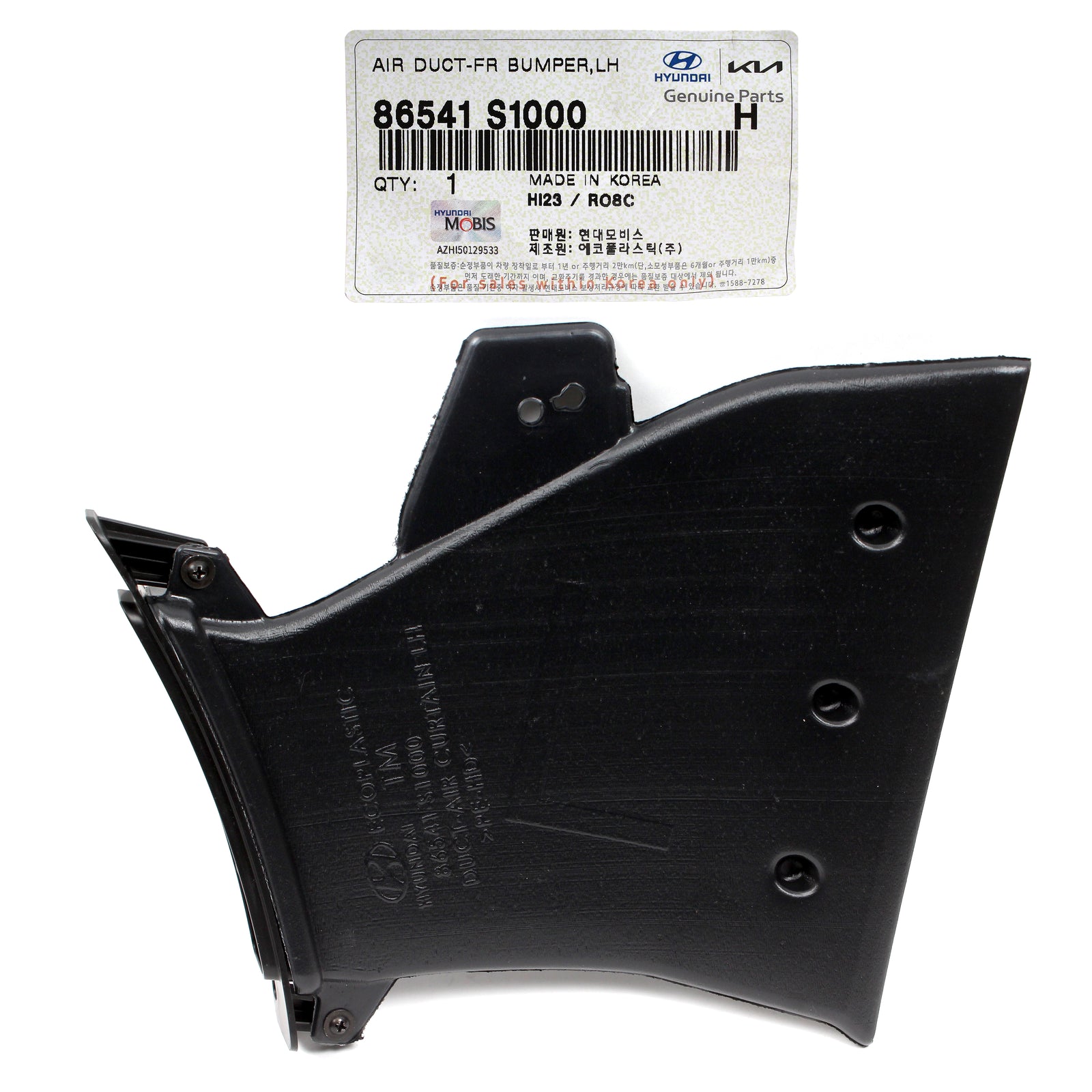 GENUINE Front Bumper Air Duct Curtain LEFT for 19-20 Hyundai Santa Fe 86541S2000