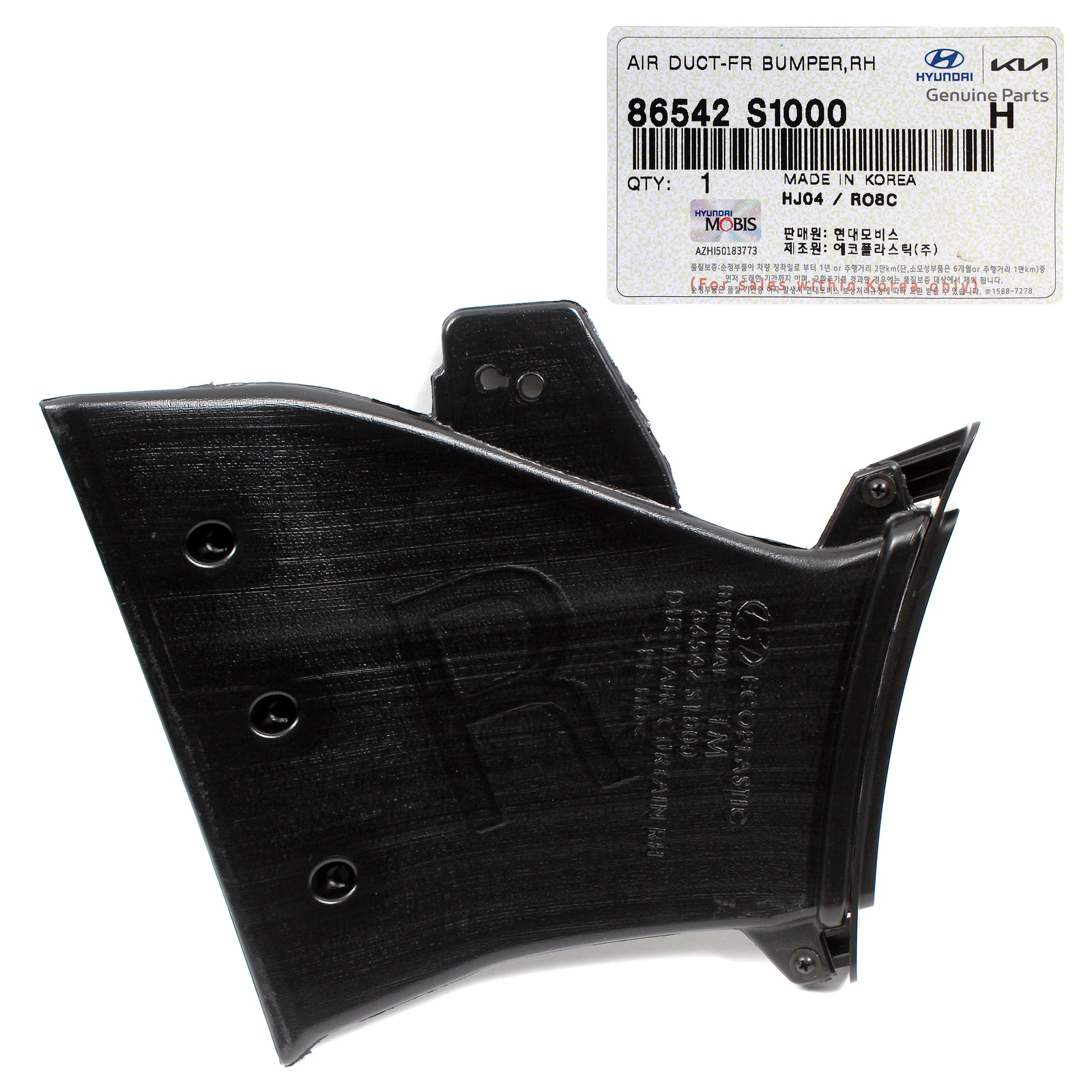 OEM Front Bumper Air Duct Curtain RIGHT for 19-20 Hyundai Santa Fe 86542S2000