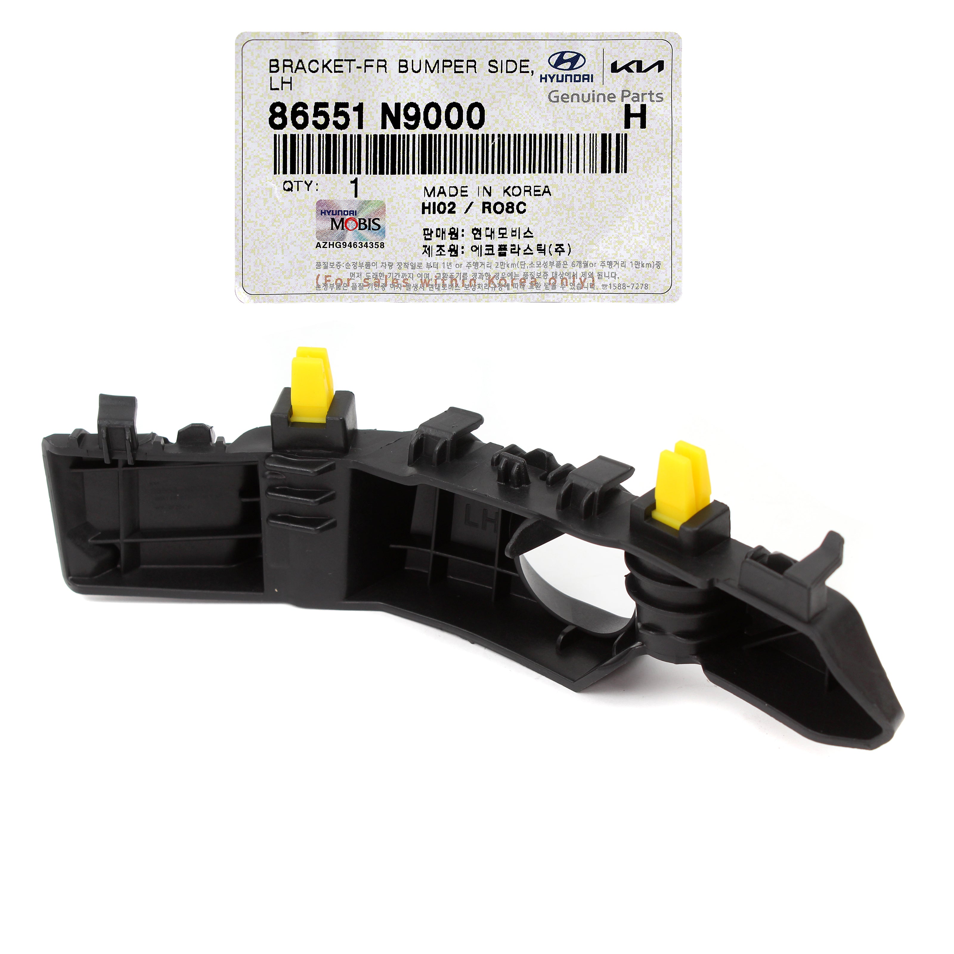GENUINE Front Bumper Bracket LEFT & RIGHT for 22-23 Hyundai Tucson 865 ...