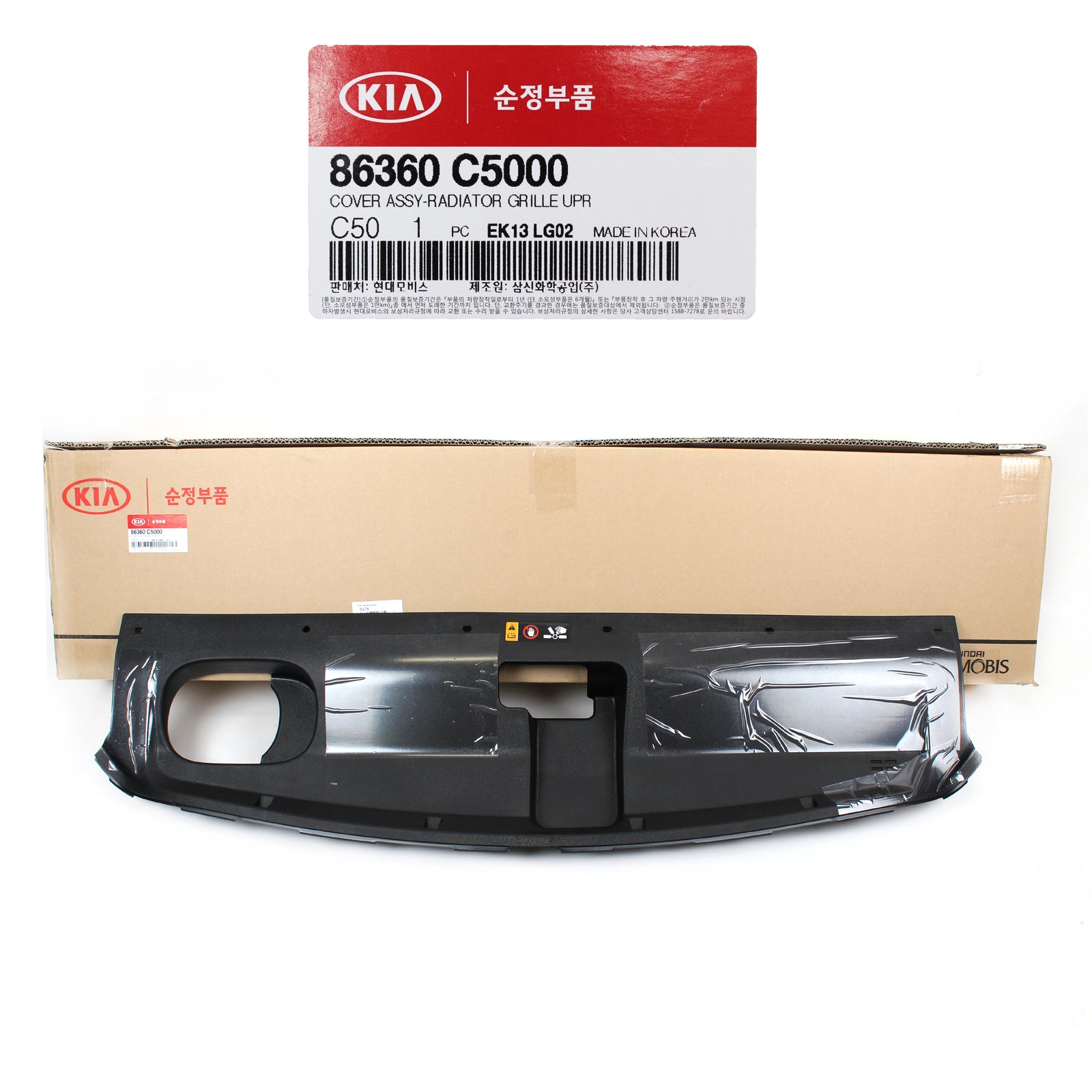 GENUINE Radiator Grille Upper Cover for 2016-2020 Kia Sorento 86360C5000