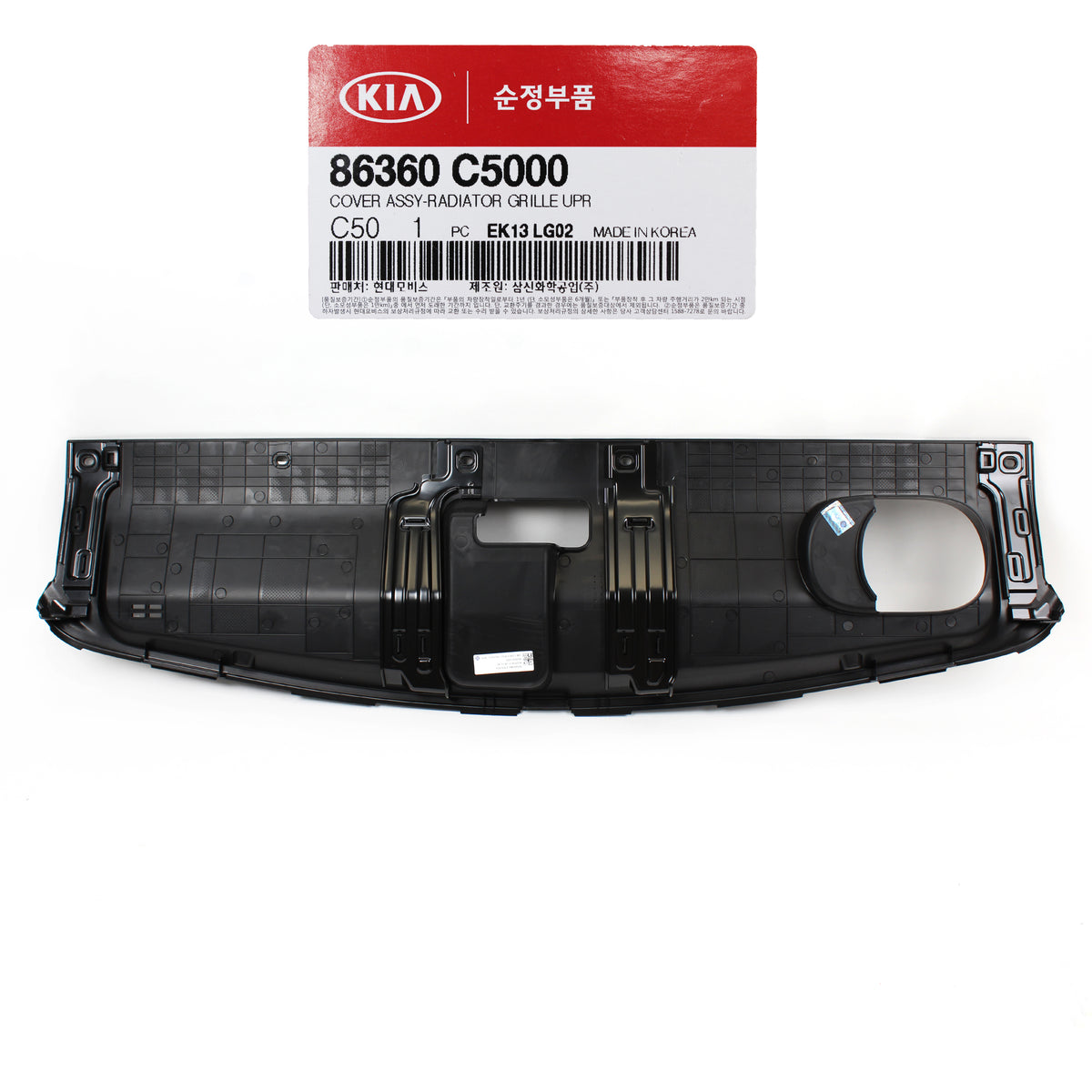 GENUINE Radiator Grille Upper Cover for 2016-2020 Kia Sorento 86360C50 ...