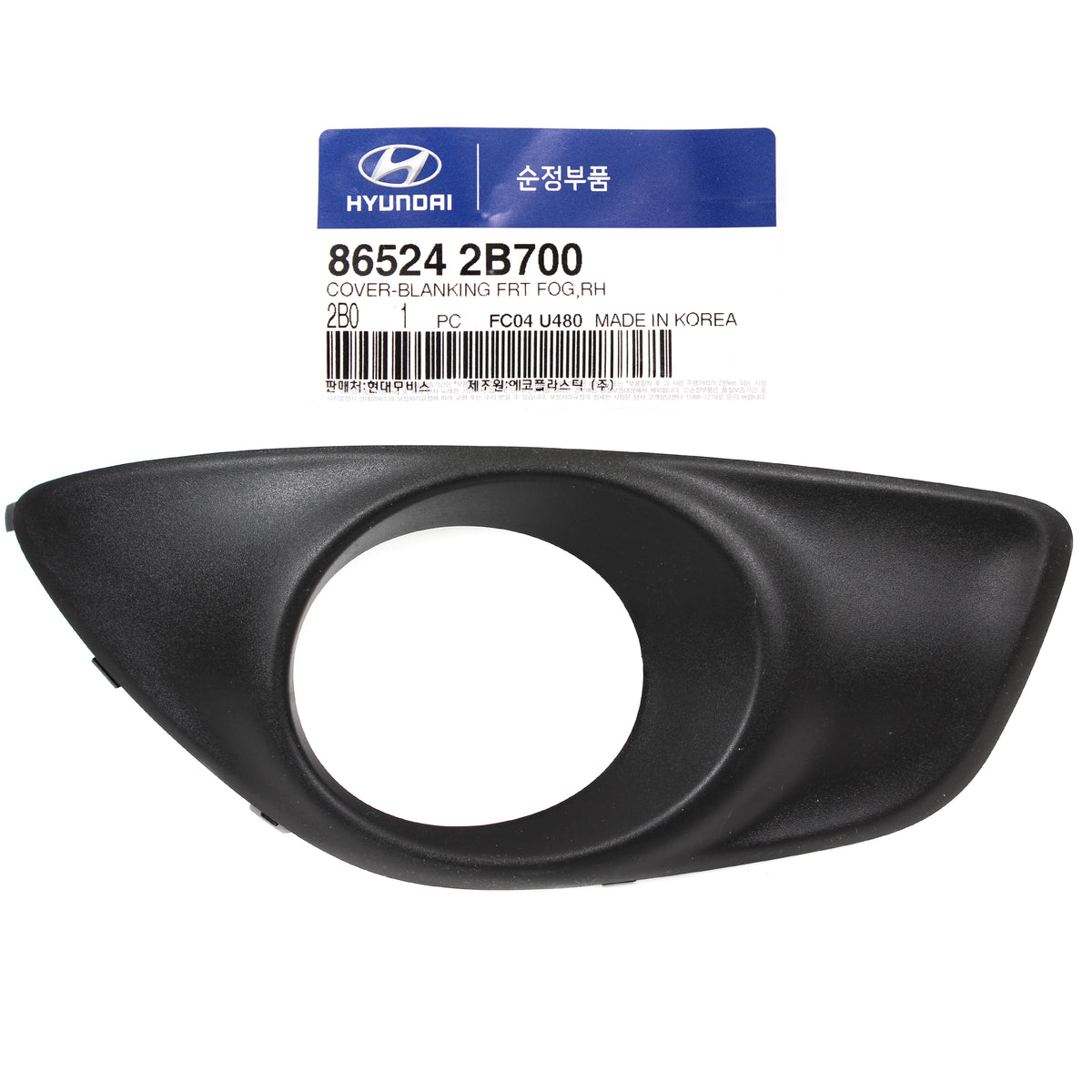 GENUINE Fog lamp Cover DRIVER &amp; PASSENGER for 2010-2012 Hyundai Santa Fe