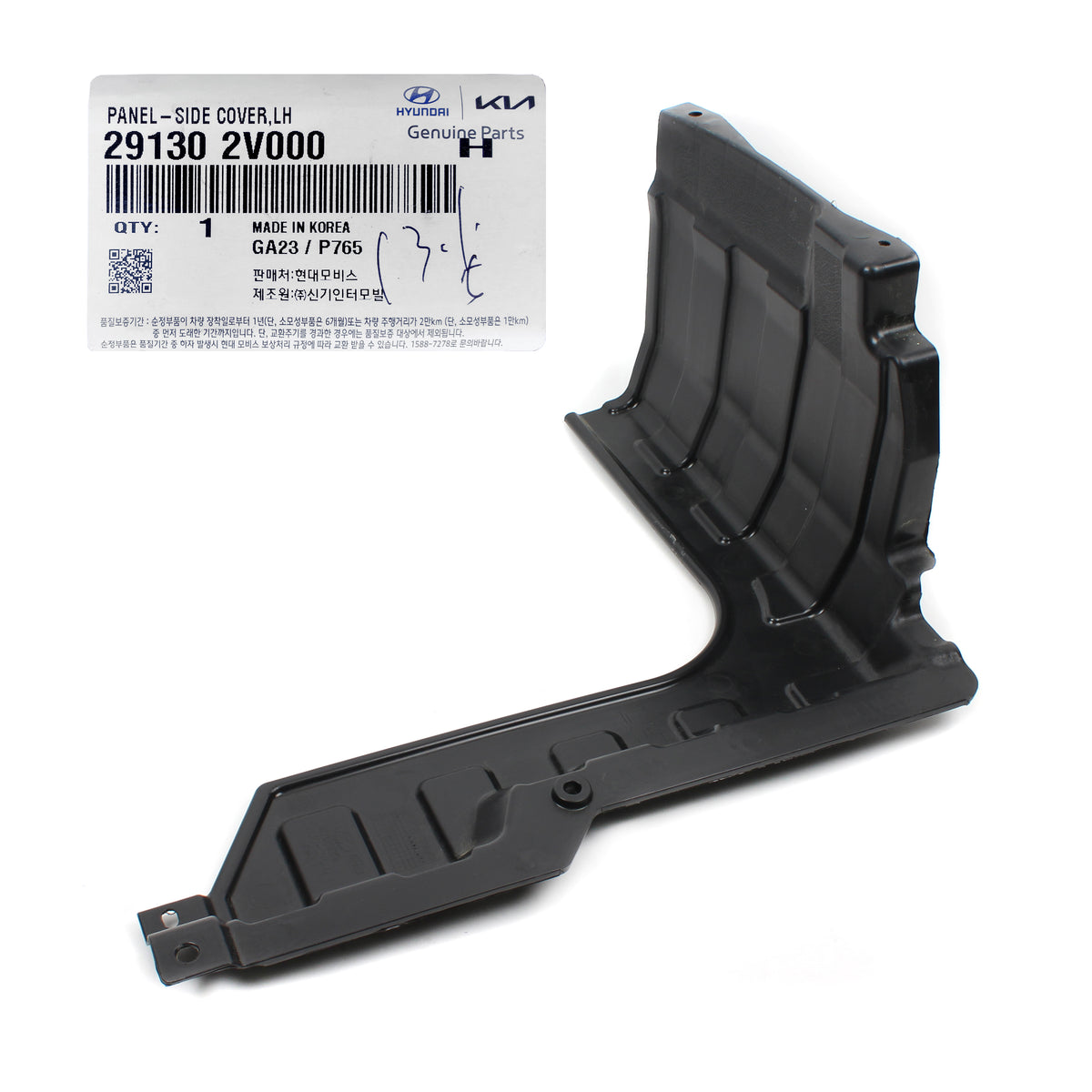 GENUINE Engine Under &amp; Side Cover 3pcs for 2012-2017 Hyundai Veloster