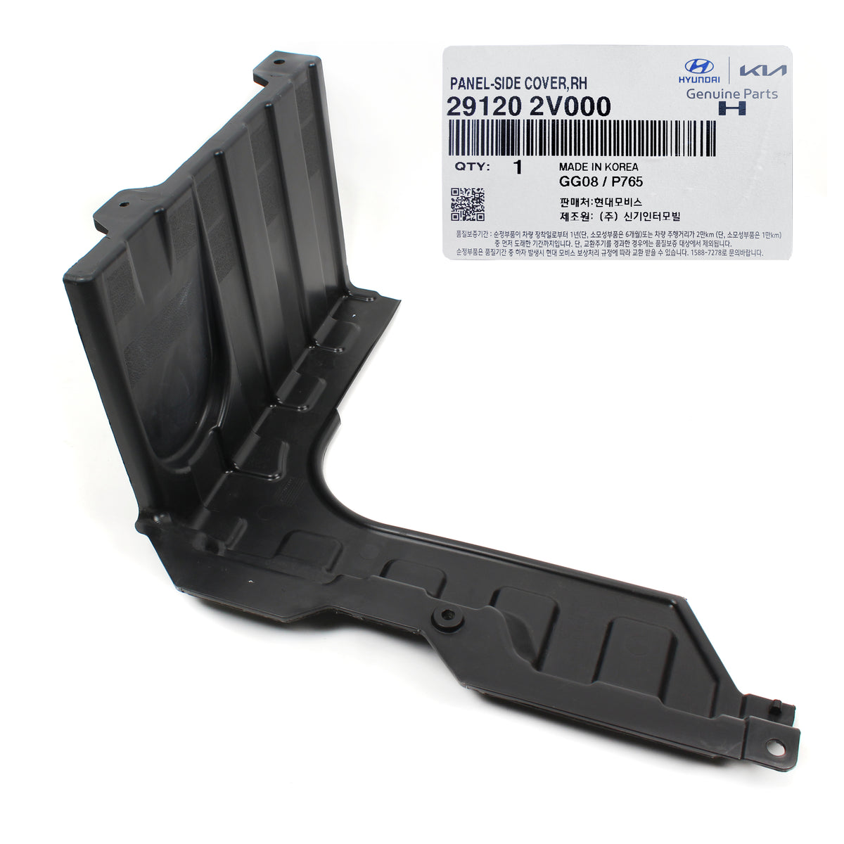 GENUINE Engine Under &amp; Side Cover 3pcs for 2012-2017 Hyundai Veloster