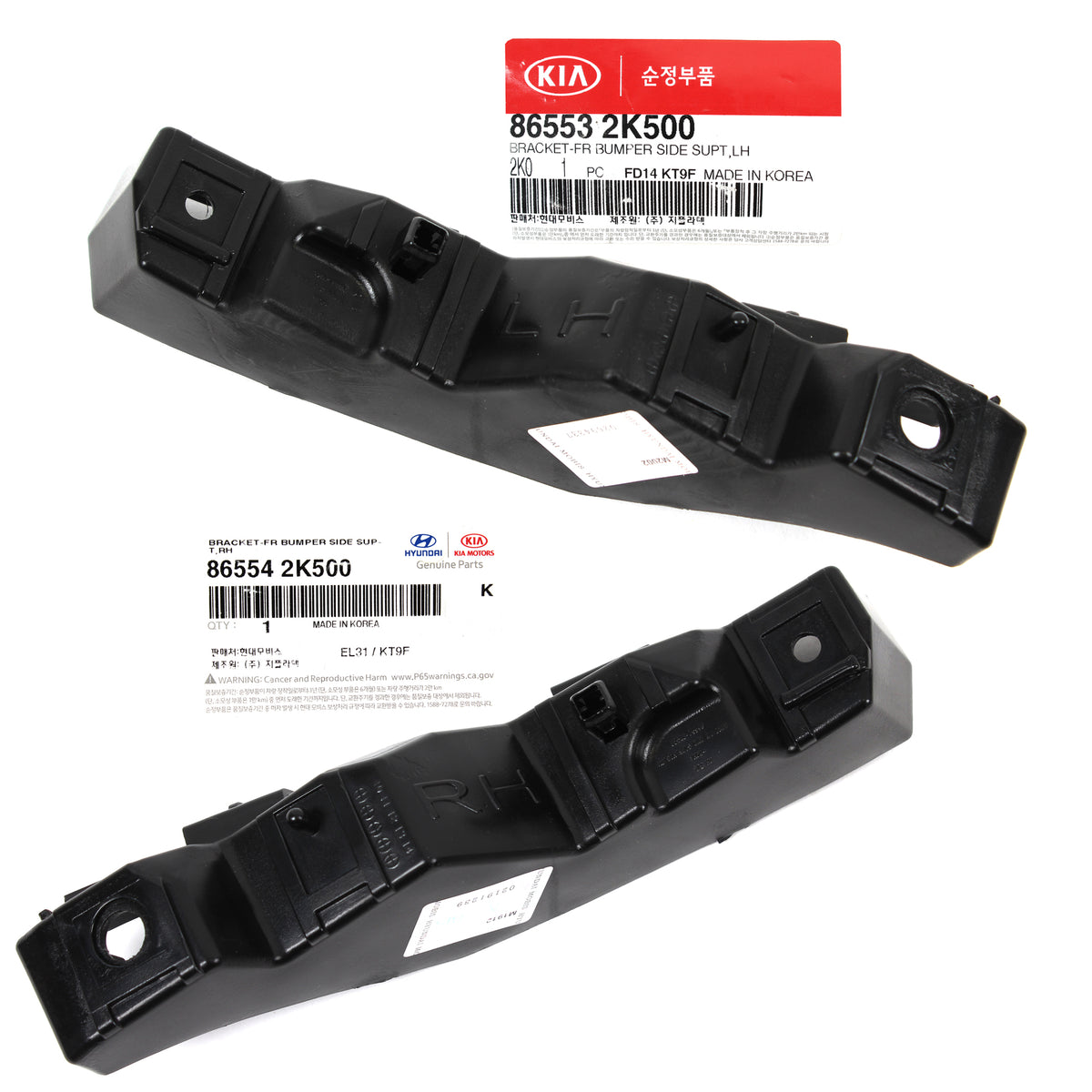 GENUINE Front Bumper Bracket LEFT &amp; RIGHT for 2012-2013 Kia Soul 865532K500