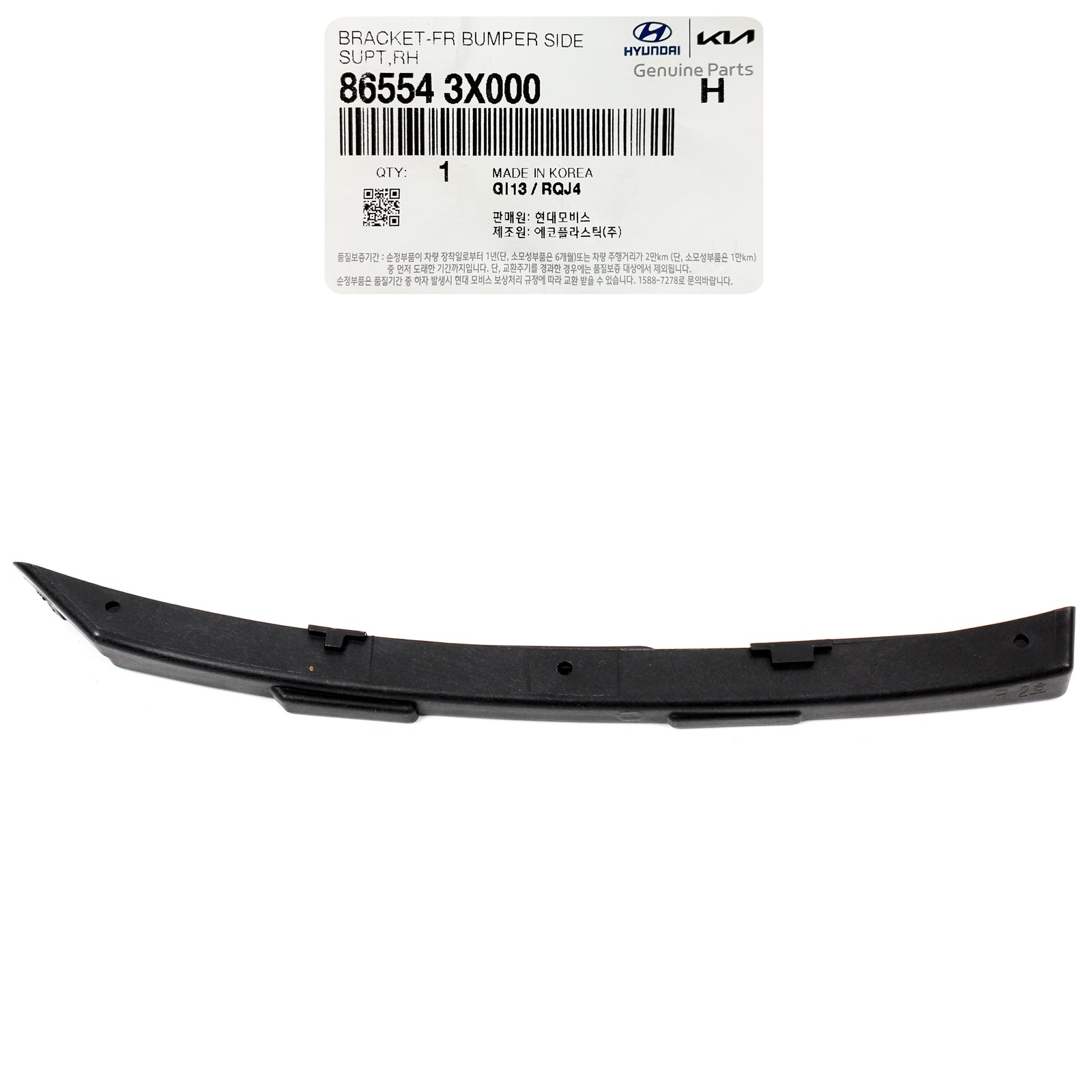 Fits 11-16 Hyundai Elantra OEM Front Bumper Bracket Retainer RIGHT RH 865543X000