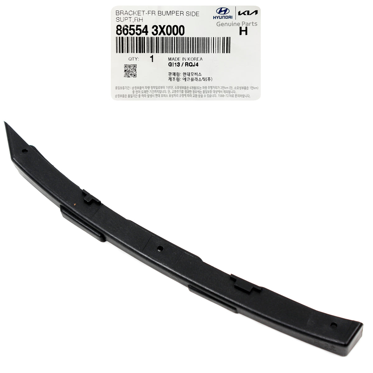 Fits 11-16 Hyundai Elantra OEM Front Bumper Bracket Retainer RIGHT RH 865543X000