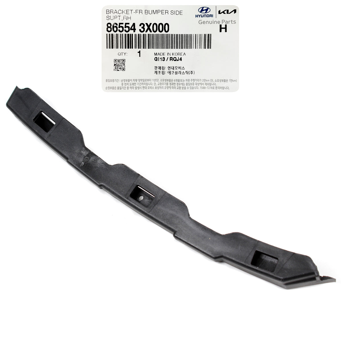 Fits 11-16 Hyundai Elantra OEM Front Bumper Bracket Retainer RIGHT RH 865543X000