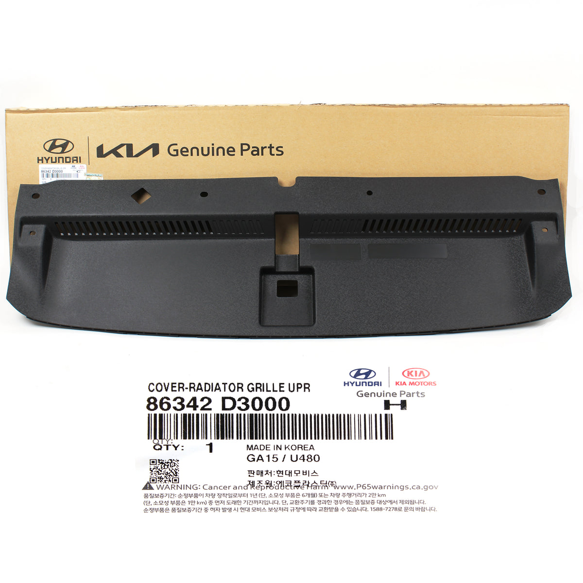 OEM Front Bumper Upper Cover Sight Shield for 16-20 Hyundai Tucson 86342D3000