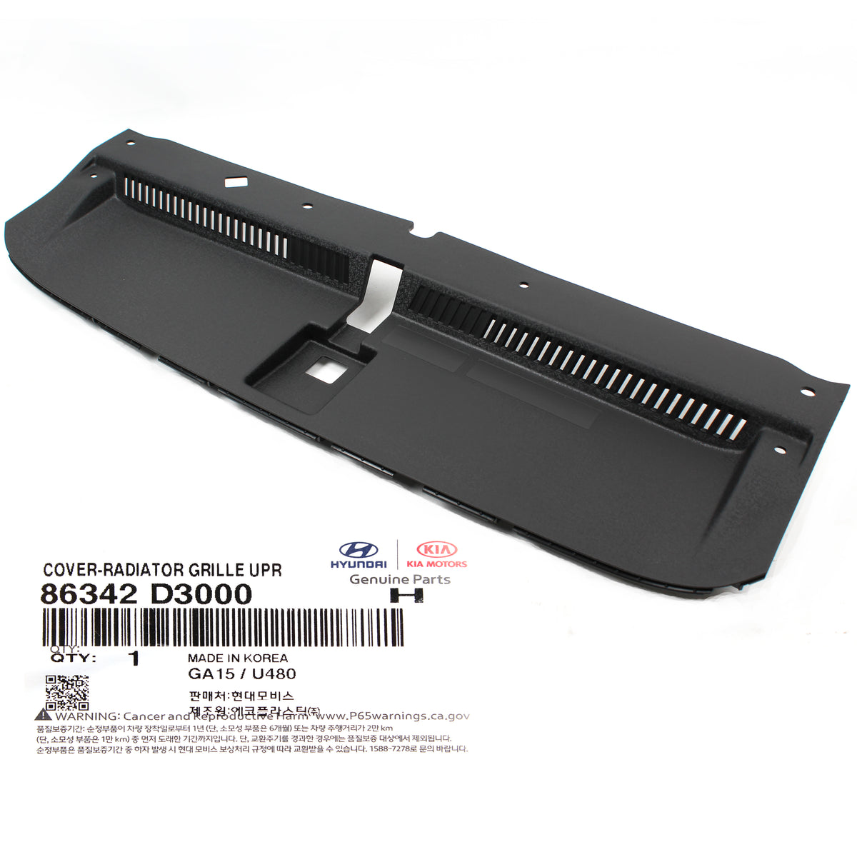 OEM Front Bumper Upper Cover Sight Shield for 16-20 Hyundai Tucson 86342D3000