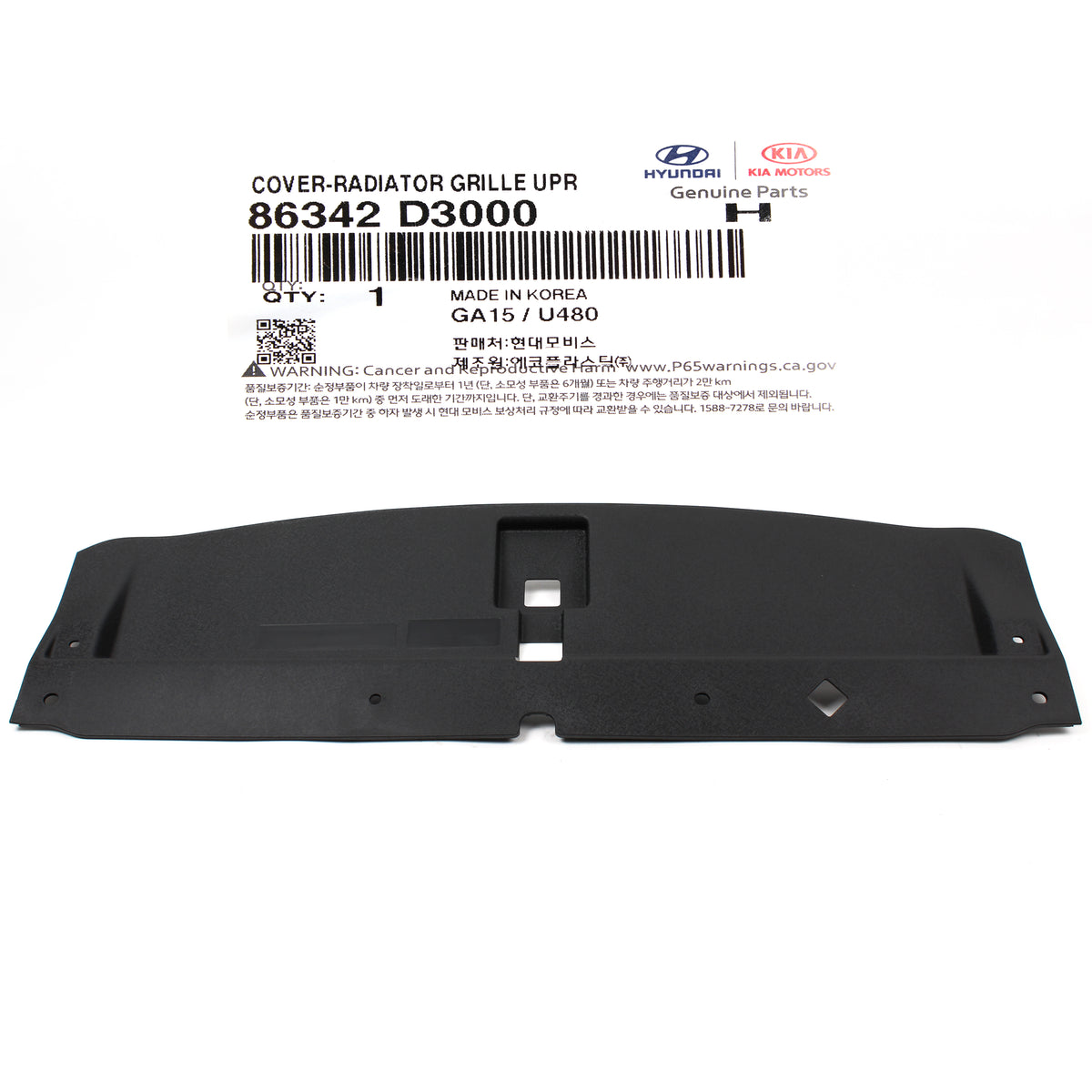 OEM Front Bumper Upper Cover Sight Shield for 16-20 Hyundai Tucson 86342D3000