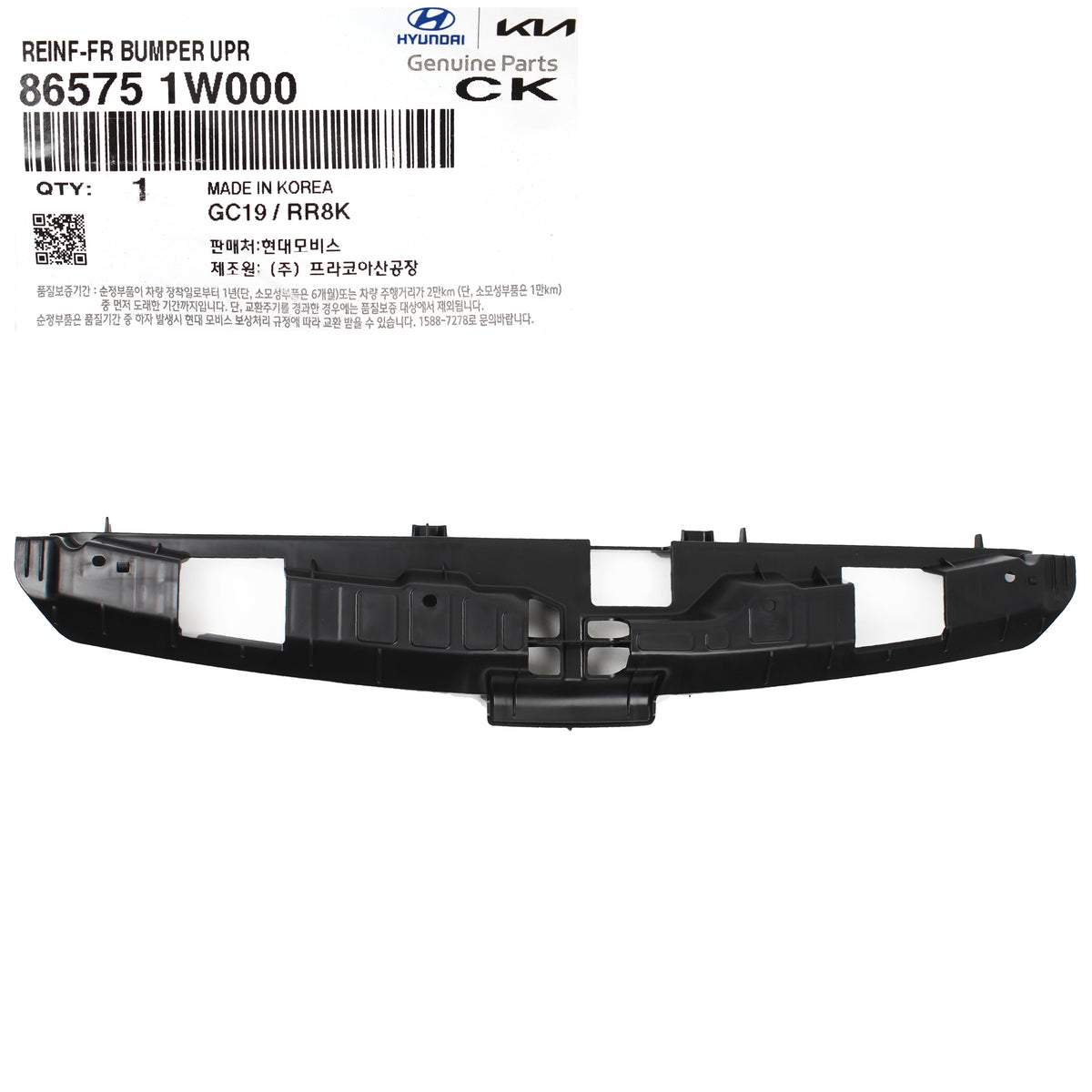 GENUINE Front Grille Upper Cover &amp; Reinforcement for 12-17 Kia Rio 865751W000