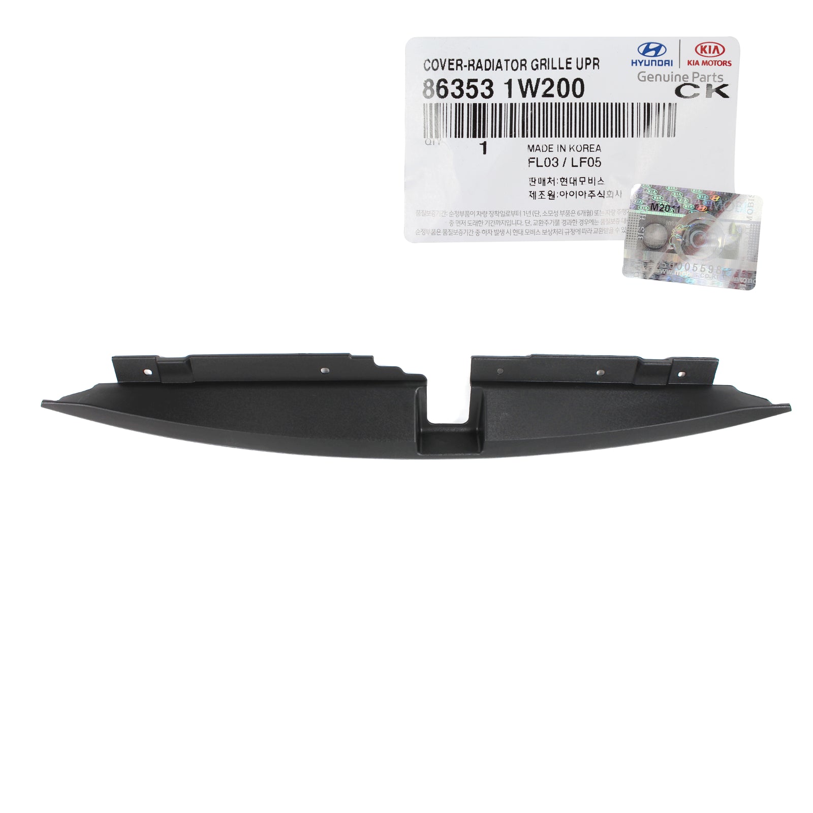 GENUINE Radiator Grille Upper Cover for 2012-2017 Kia Rio 86353-1W200