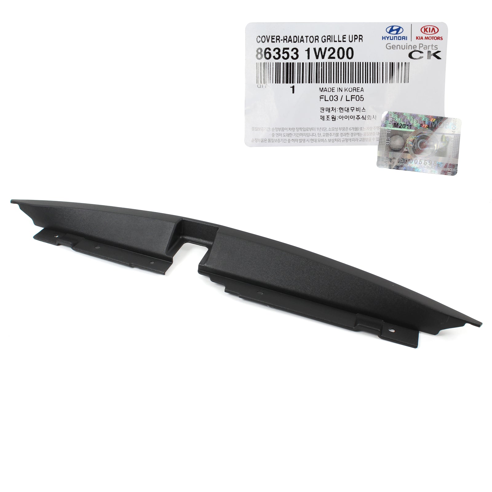 GENUINE Radiator Grille Upper Cover for 2012-2017 Kia Rio 86353-1W200