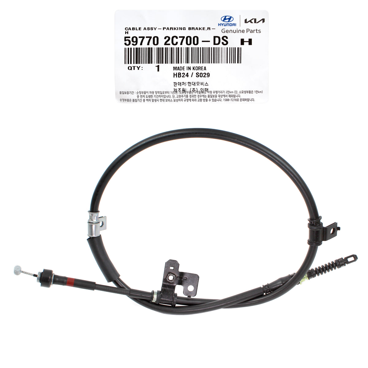 GENUINE Parking Brake Cable Rear Passenger for 05-08 Hyundai Tiburon 597702C320