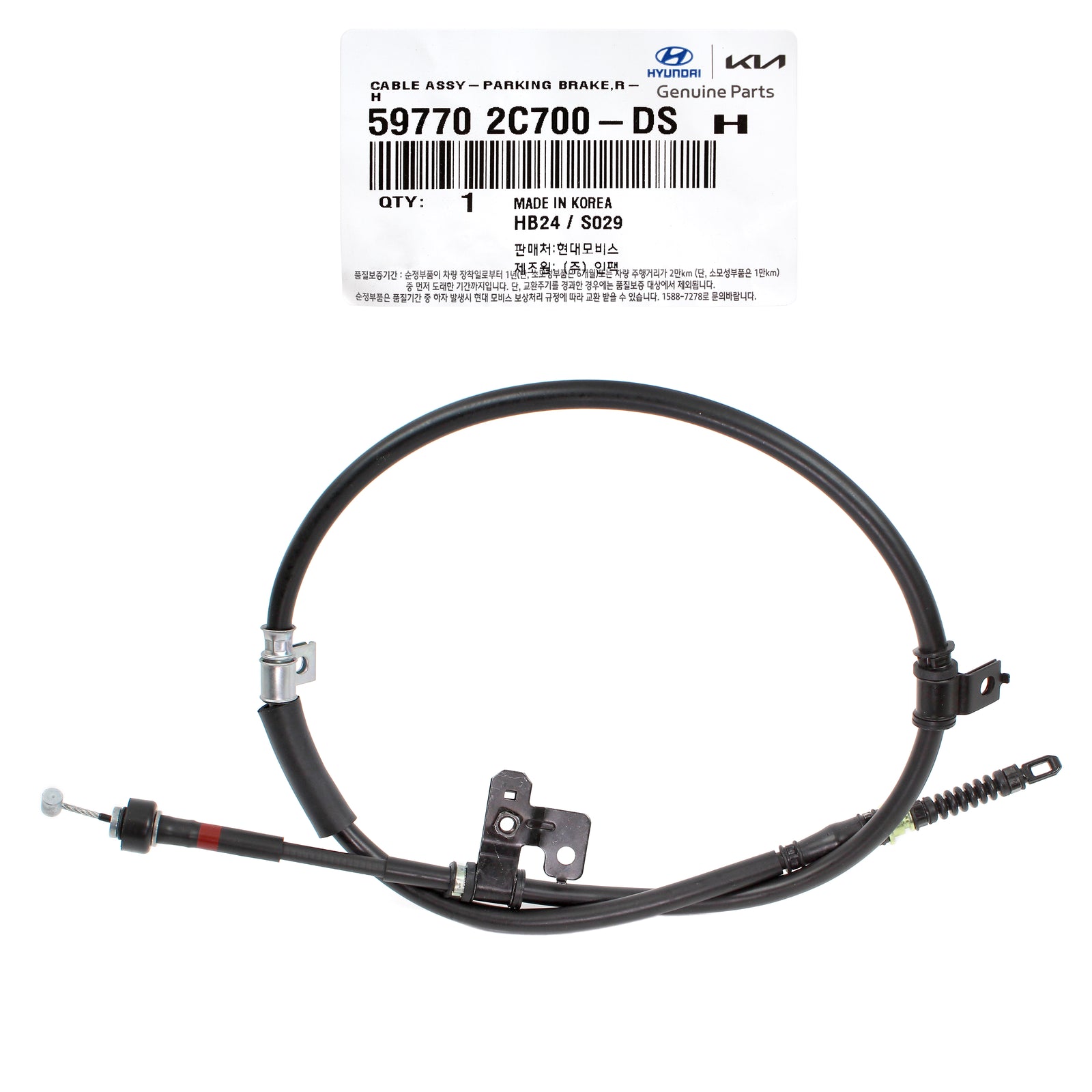GENUINE Parking Brake Cable Rear Passenger for 05-08 Hyundai Tiburon 597702C320