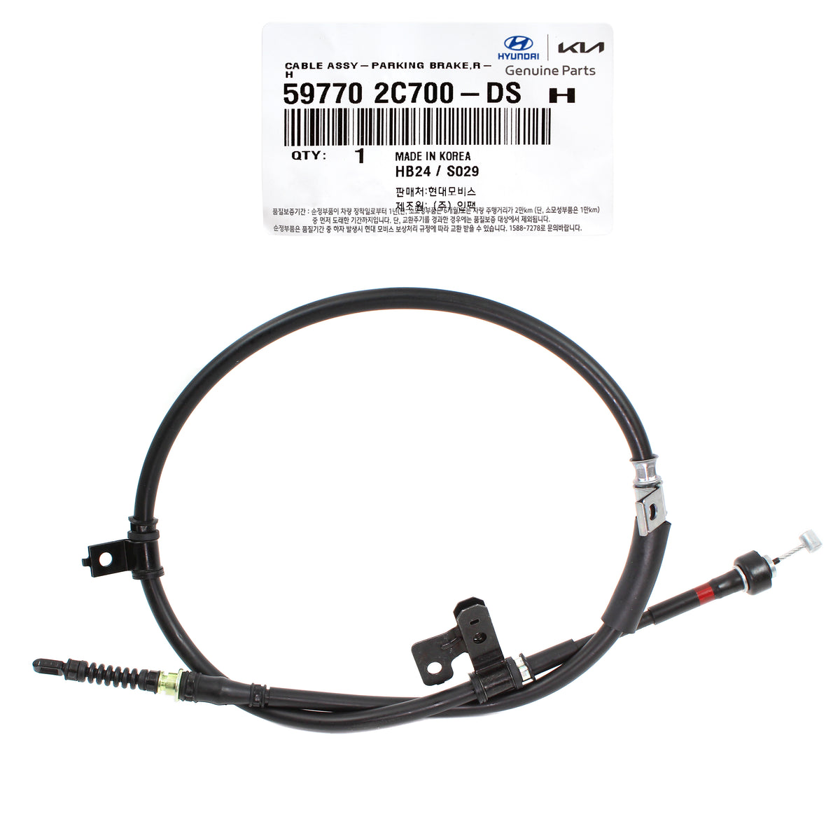 GENUINE Parking Brake Cable Rear Passenger for 05-08 Hyundai Tiburon 597702C320
