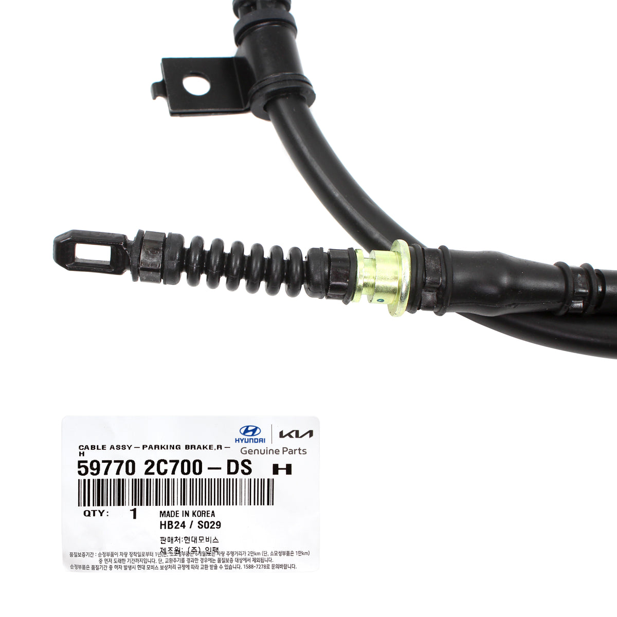 GENUINE Parking Brake Cable Rear Passenger for 0508 Hyundai Tiburon 5