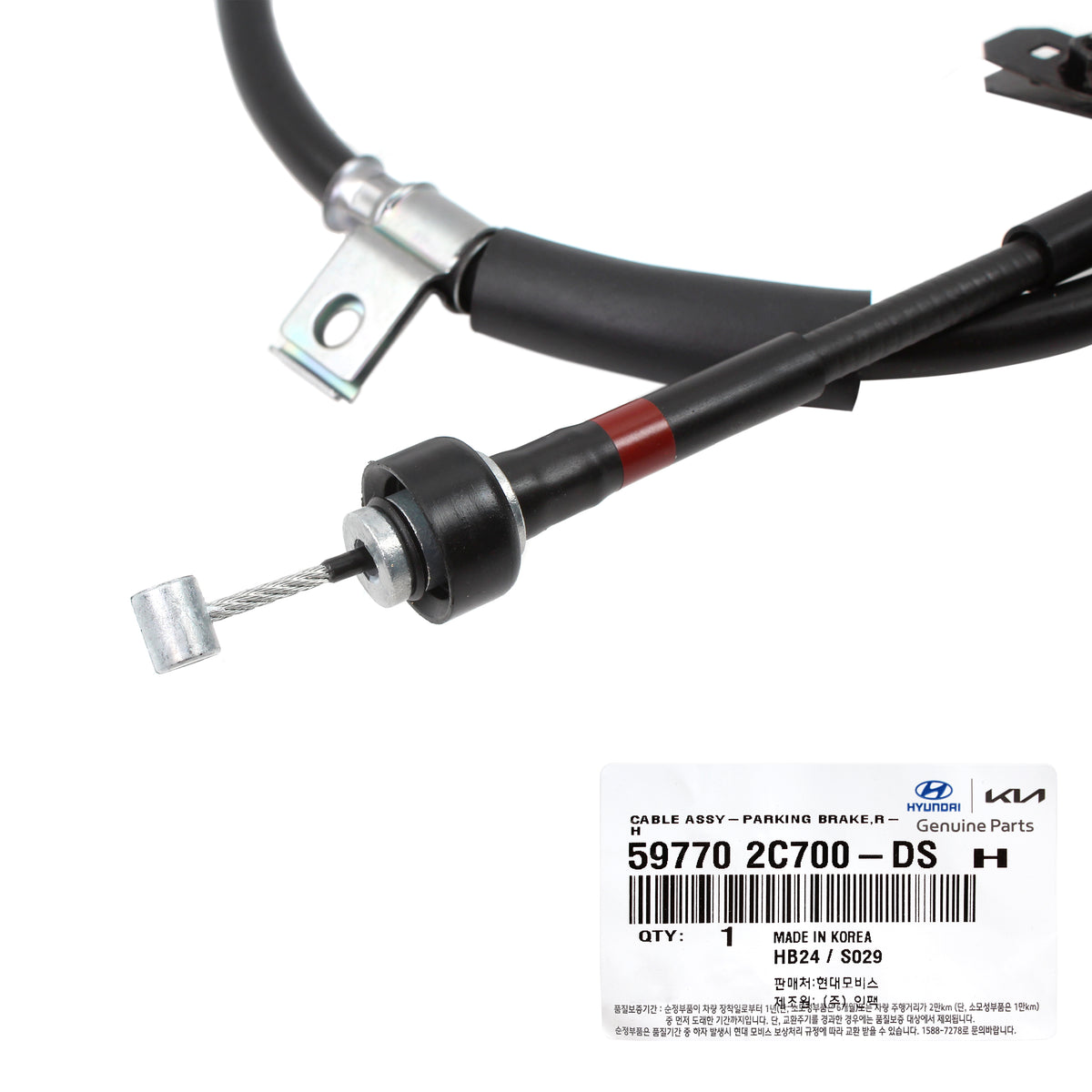 GENUINE Parking Brake Cable Rear Passenger for 05-08 Hyundai Tiburon 597702C320