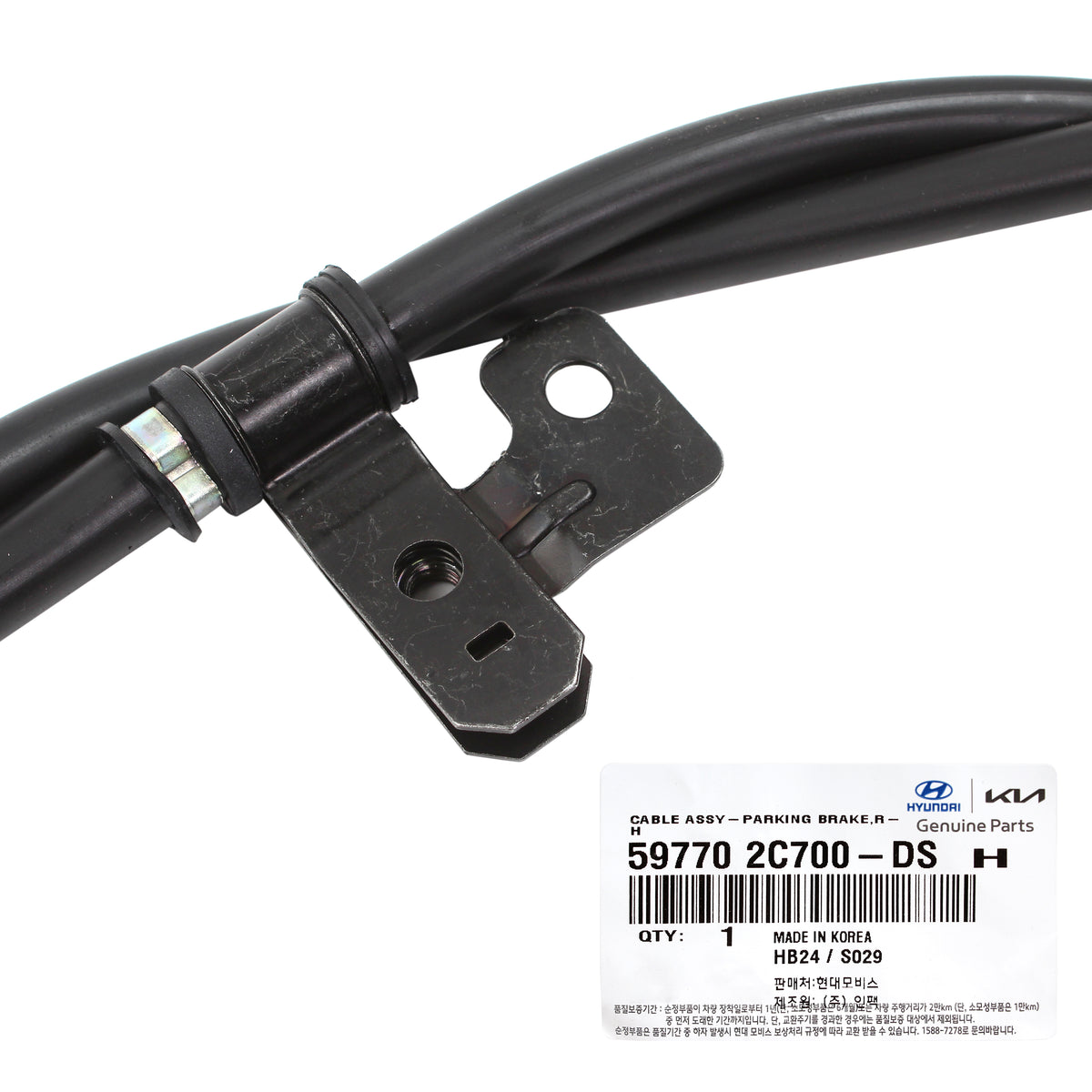 GENUINE Parking Brake Cable Rear Passenger for 05-08 Hyundai Tiburon 597702C320