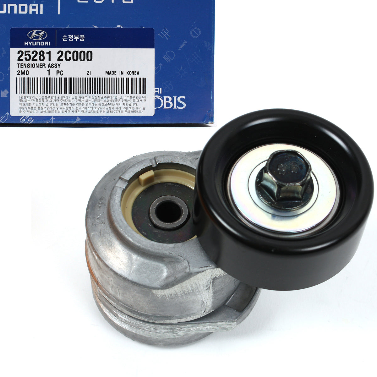 GENUINE Belt Tensioner for 10-14 Hyundai Genesis Coupe 2.0L OEM 252812C000