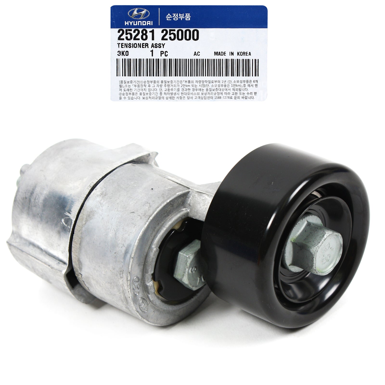 GENUINE Belt Tensioner for 2006-2014 Hyundai Kia 2.0L 2.4L OEM 2528125000