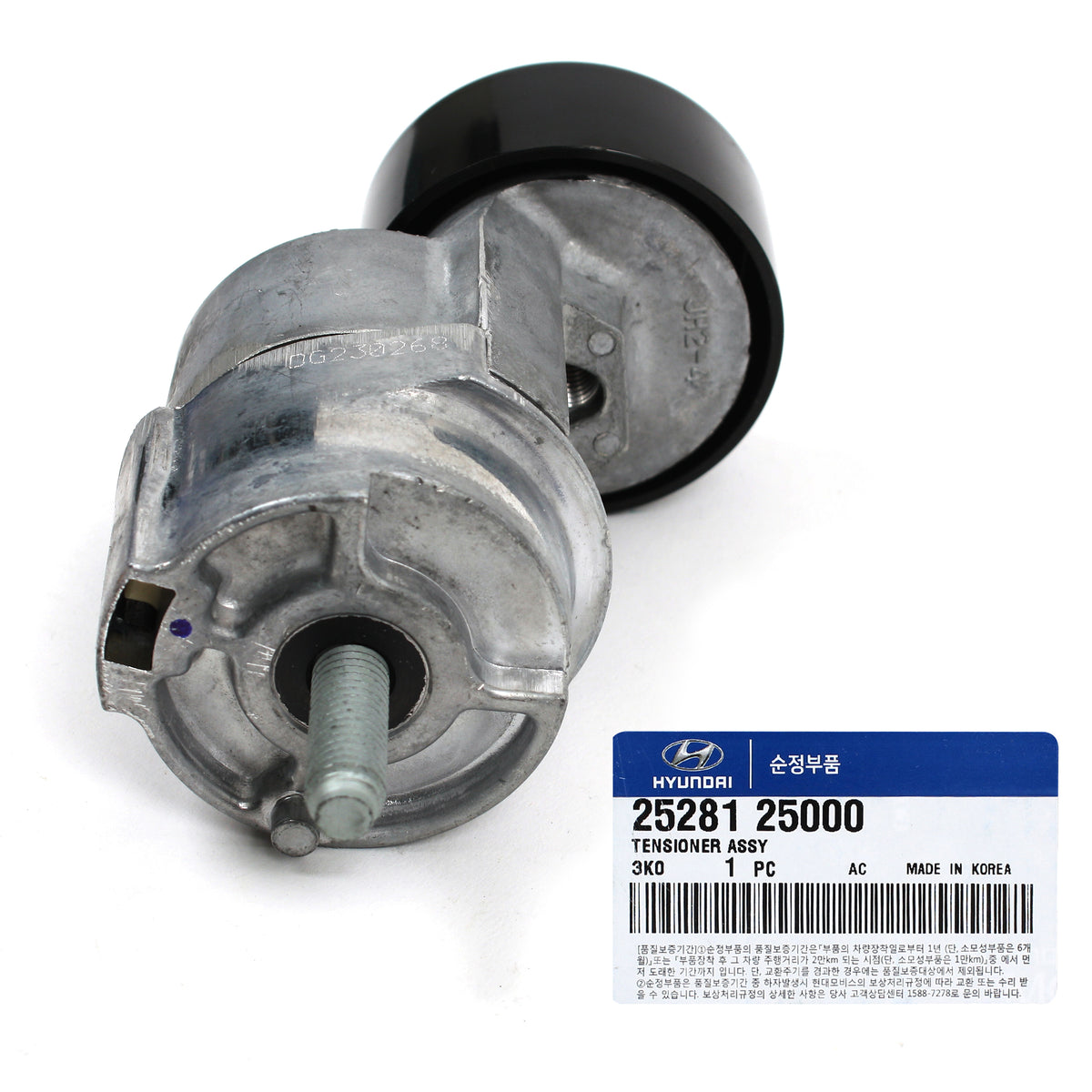 GENUINE Belt Tensioner for 2006-2014 Hyundai Kia 2.0L 2.4L OEM 2528125000