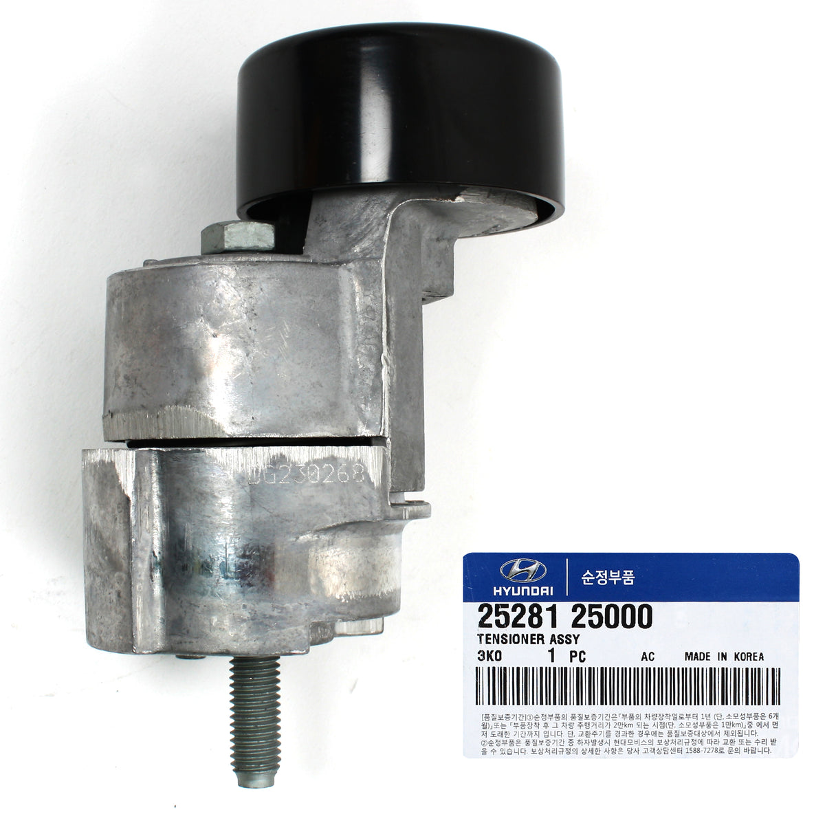 GENUINE Belt Tensioner for 2006-2014 Hyundai Kia 2.0L 2.4L OEM 2528125000