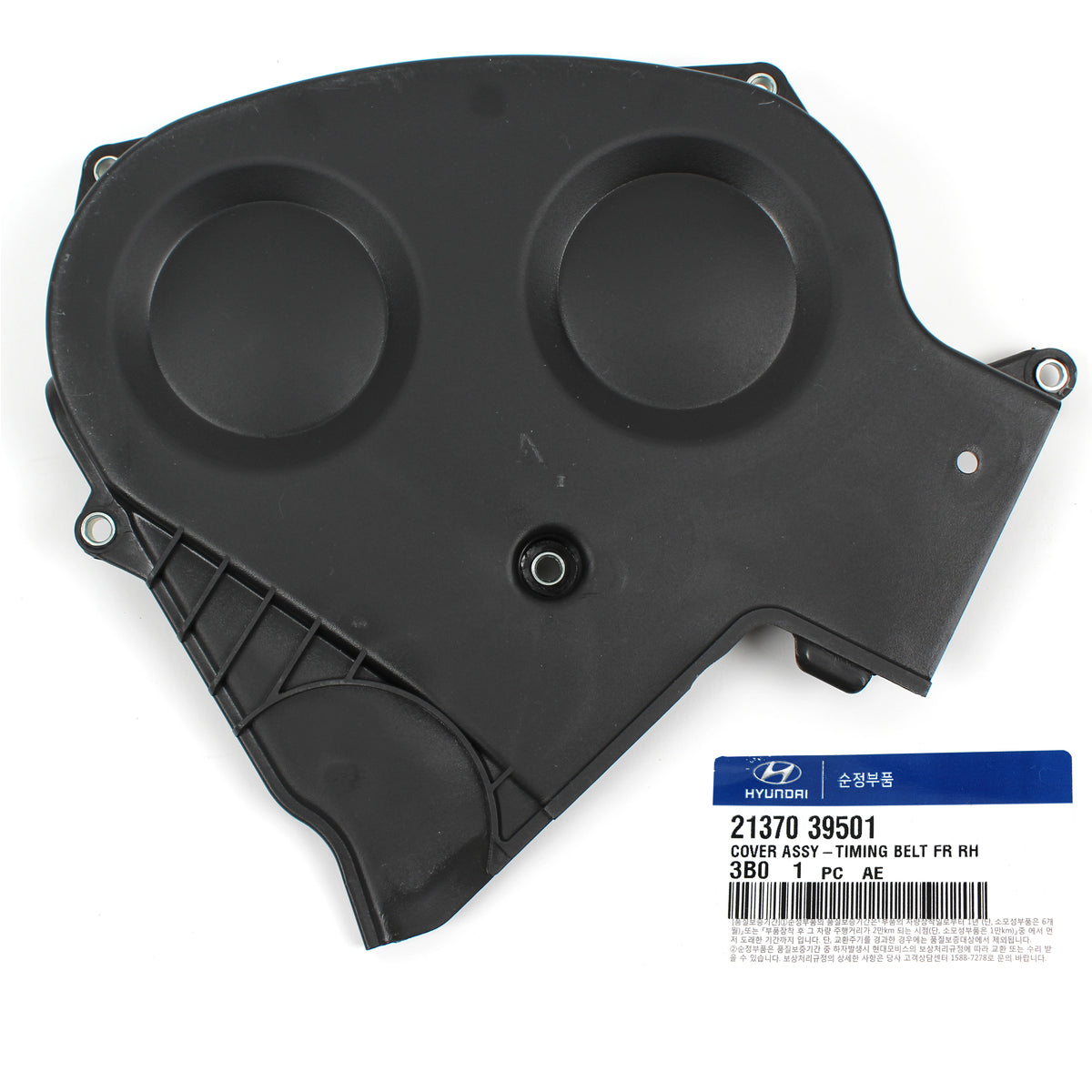GENUINE Timing Belt Cover Front Right for 02-06 Hyundai Kia 3.5L OEM 2137039501