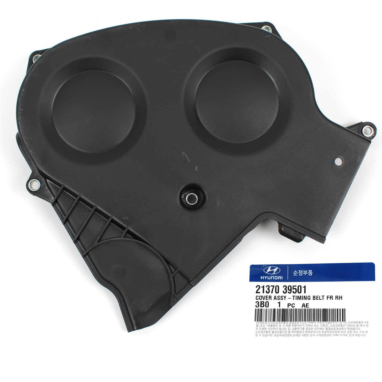 GENUINE Timing Belt Cover Front Right for 02-06 Hyundai Kia 3.5L OEM 2137039501