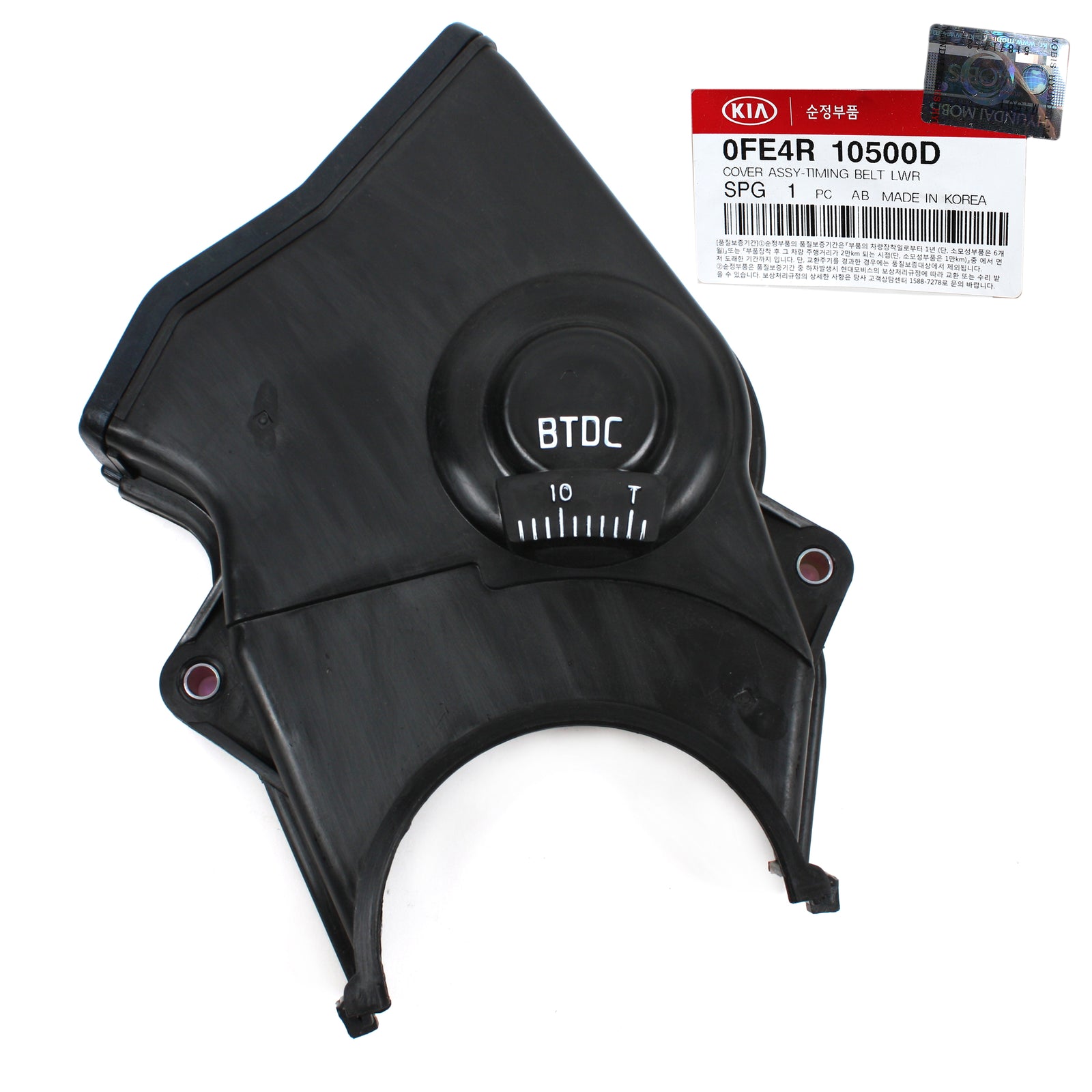 GENUINE Timing Belt Front Cover LOWER for 95-02 Kia Sportage OEM 0FE4R10500D