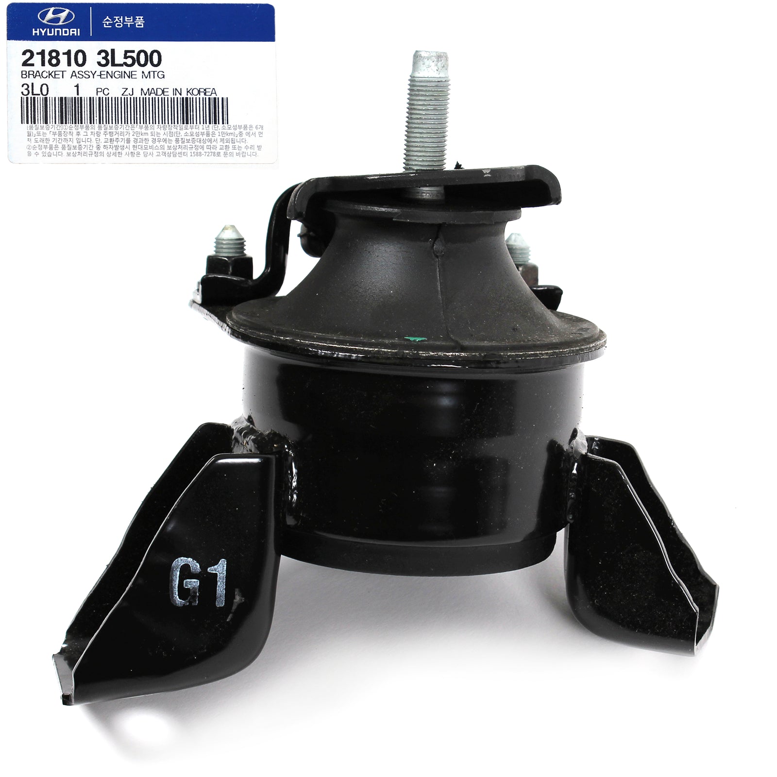 GENUINE Fits 06-08 Hyundai Sonata 2.4L Engine Mount OEM 21810-3L500