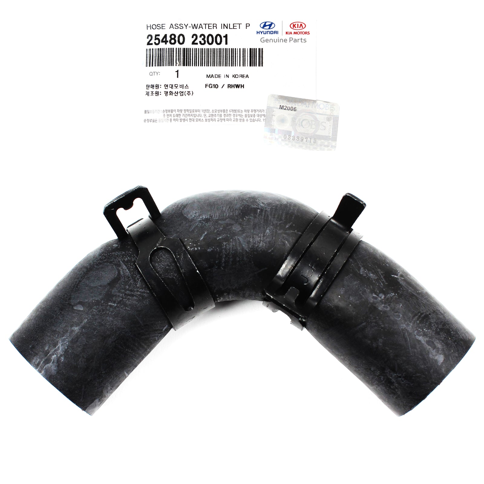 GENUINE Water Inlet Hose for 04-12 Elantra Tiburon Kia Soul Spectra Sportage