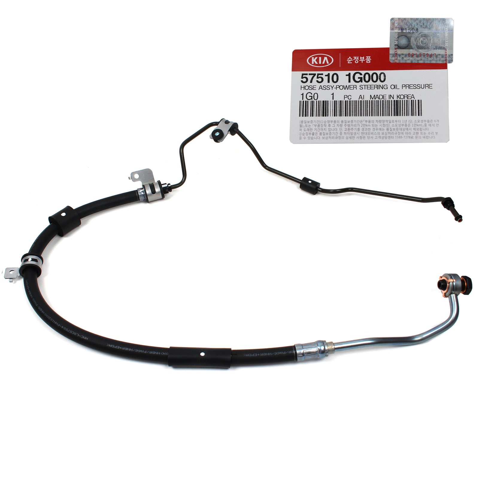 GENUINE Power Steering Pressure Hose for 2006-2011 Kia Rio Rio5 575101G000