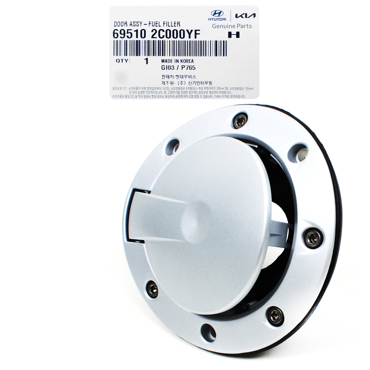 Copy of GENUINE Fuel Door Gas Cap &amp; Bolts for 2003-2008 Hyundai Tiburon OEM 695102C000YF