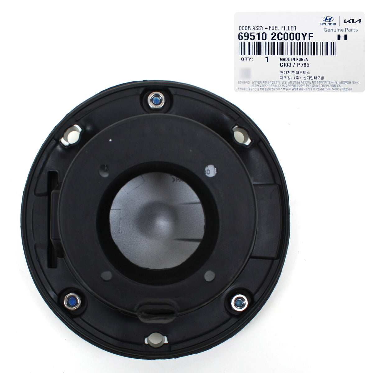 Copy of GENUINE Fuel Door Gas Cap &amp; Bolts for 2003-2008 Hyundai Tiburon OEM 695102C000YF