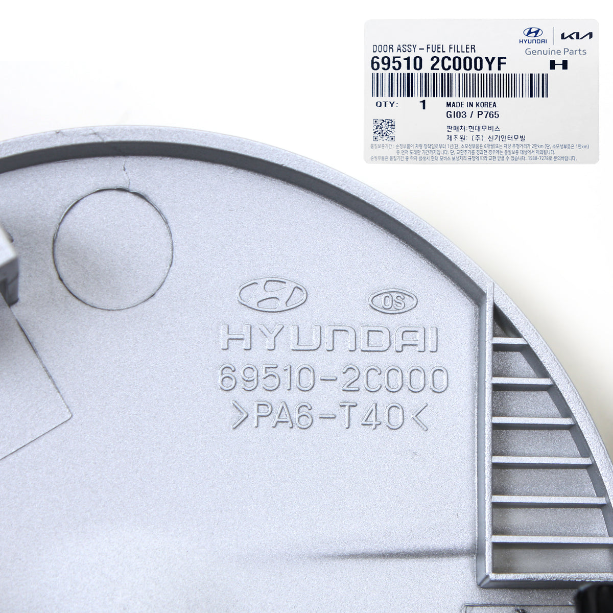 GENUINE Fuel Door Gas Cap &amp; Bolts for 2003-2008 Hyundai Tiburon OEM 695102C000YF