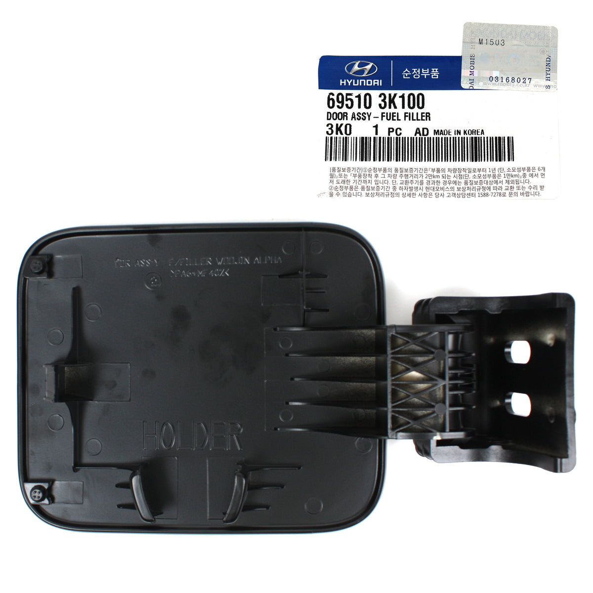 GENUINE Fuel Door Gas Cover Cap for 2006-2009 Hyundai Sonata OEM 695103K100