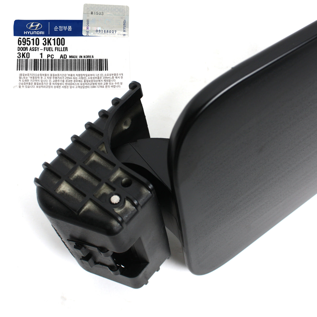 GENUINE Fuel Door Gas Cover Cap for 2006-2009 Hyundai Sonata OEM 695103K100