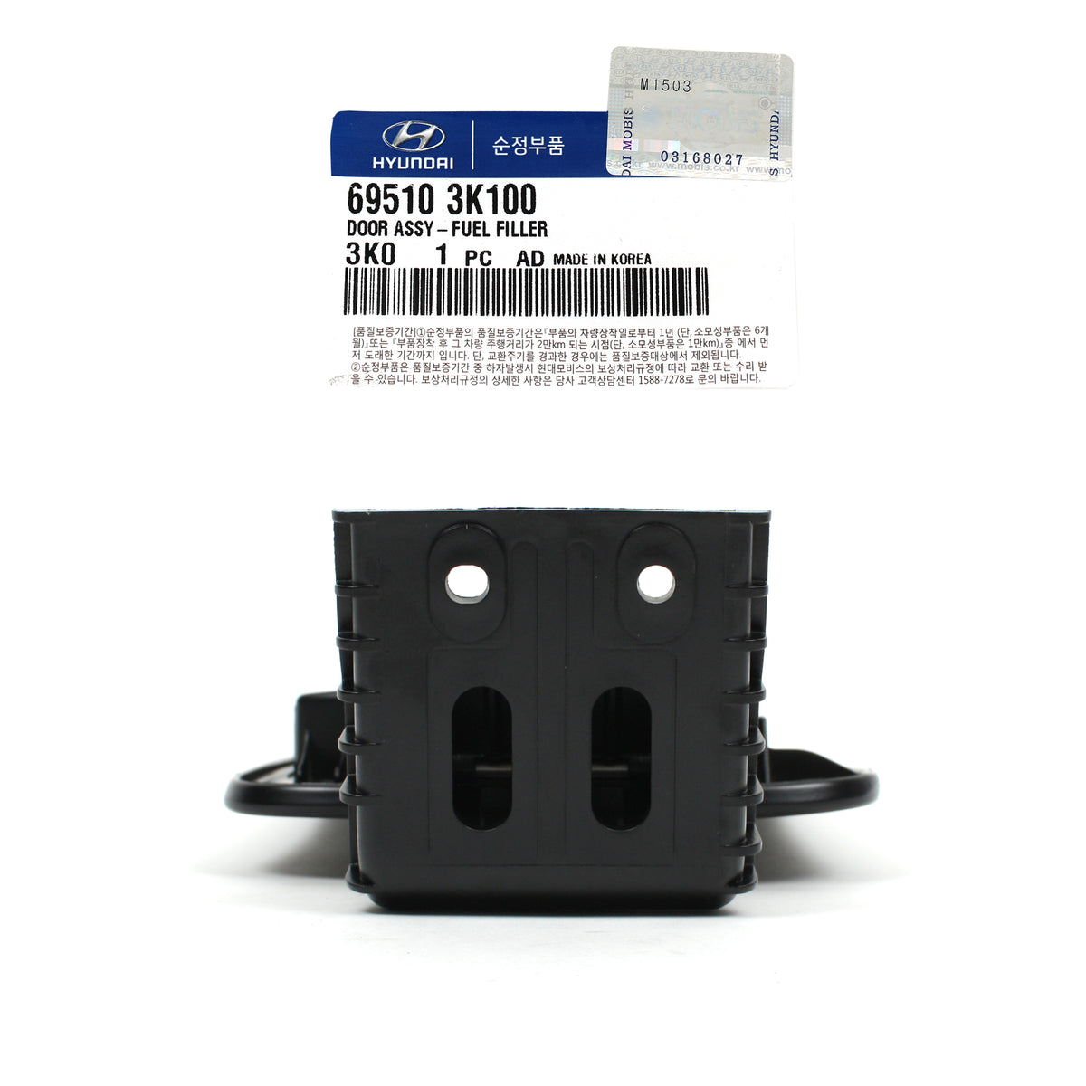 GENUINE Fuel Door Gas Cover Cap for 2006-2009 Hyundai Sonata OEM 695103K100