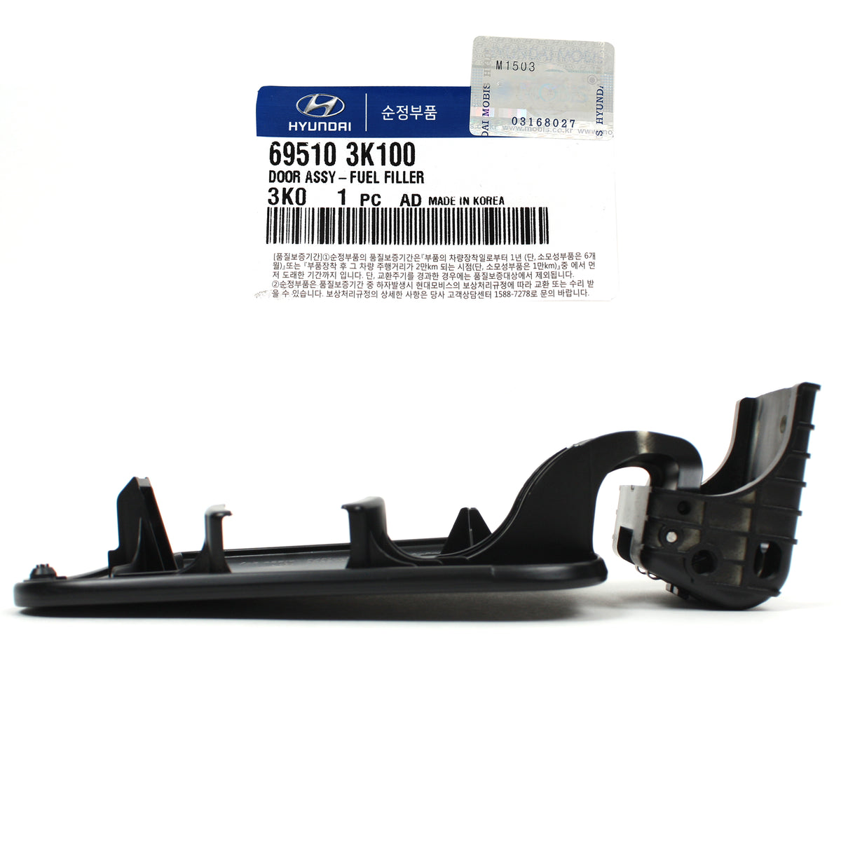 GENUINE Fuel Door Gas Cover Cap for 2006-2009 Hyundai Sonata OEM 695103K100